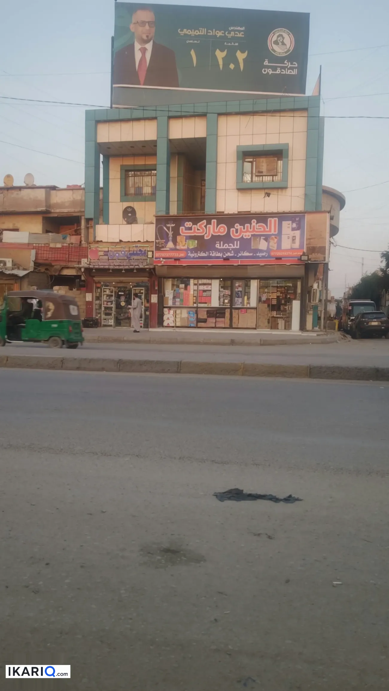 محل للإيجار في البصرة - 40 م² / 29,000 IQD — صورة 2