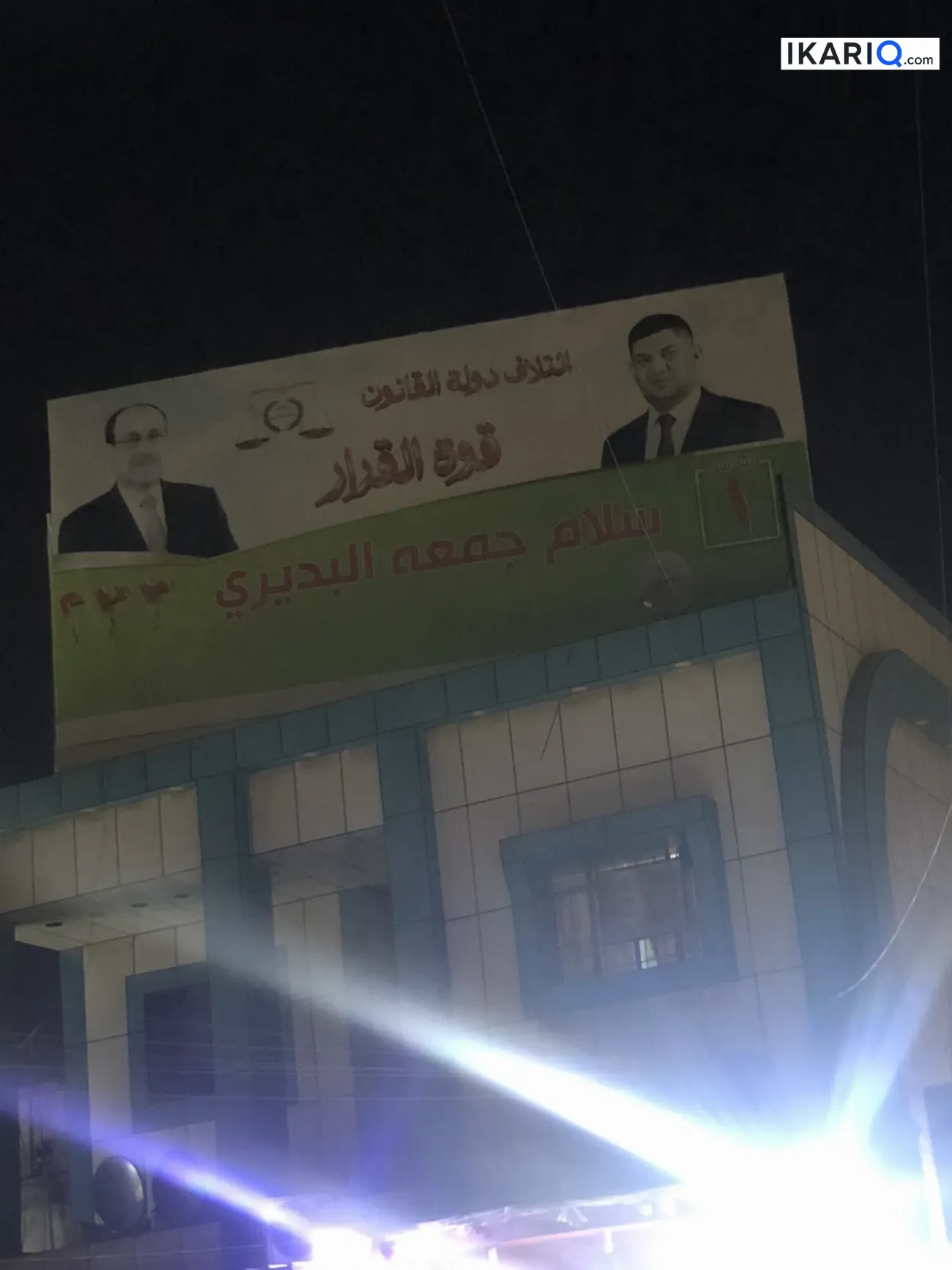 محل للإيجار في البصرة - 40 م² / 29,000 IQD — صورة 6