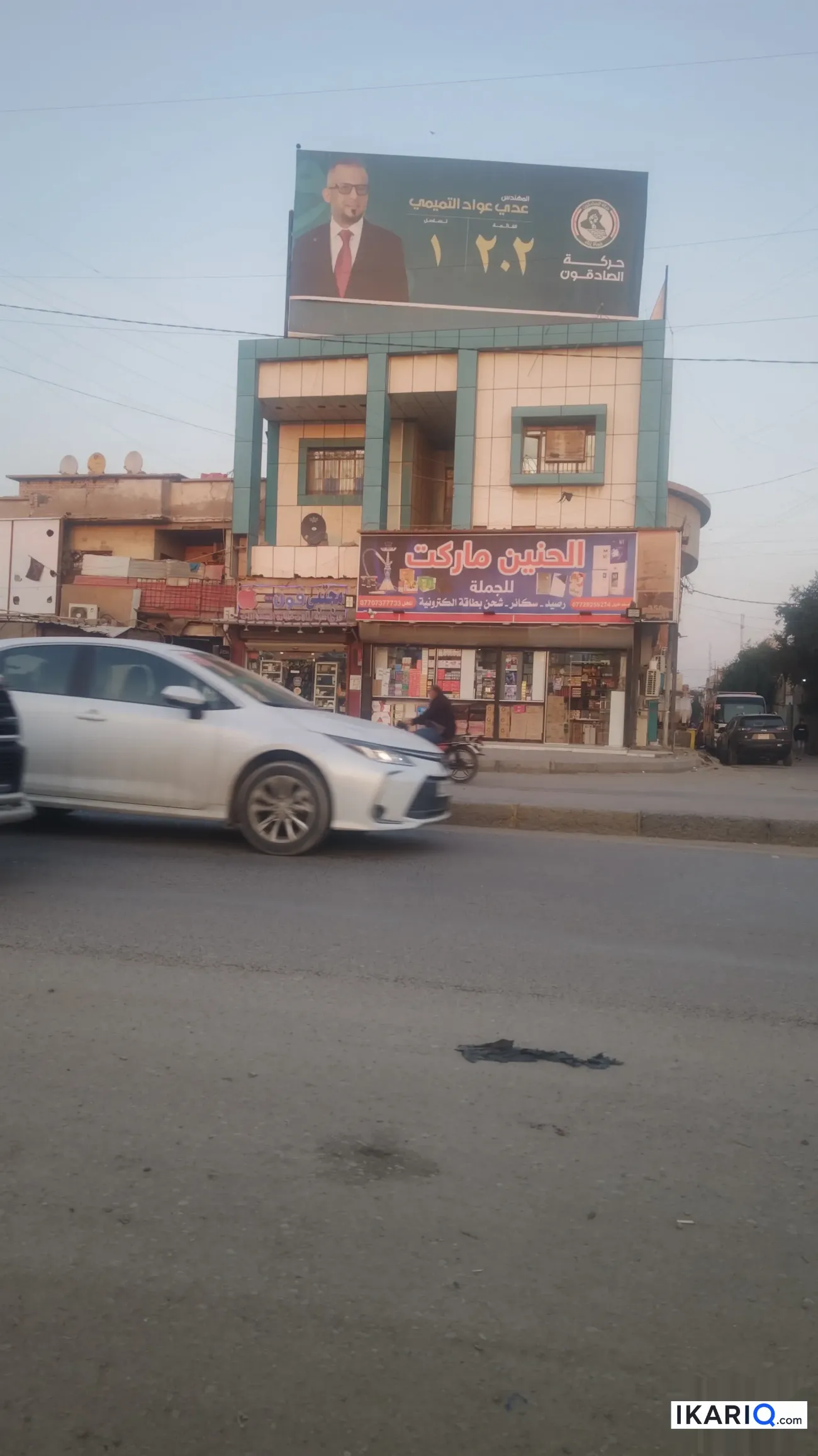محل للإيجار في البصرة - 40 م² / 29,000 IQD — صورة 3