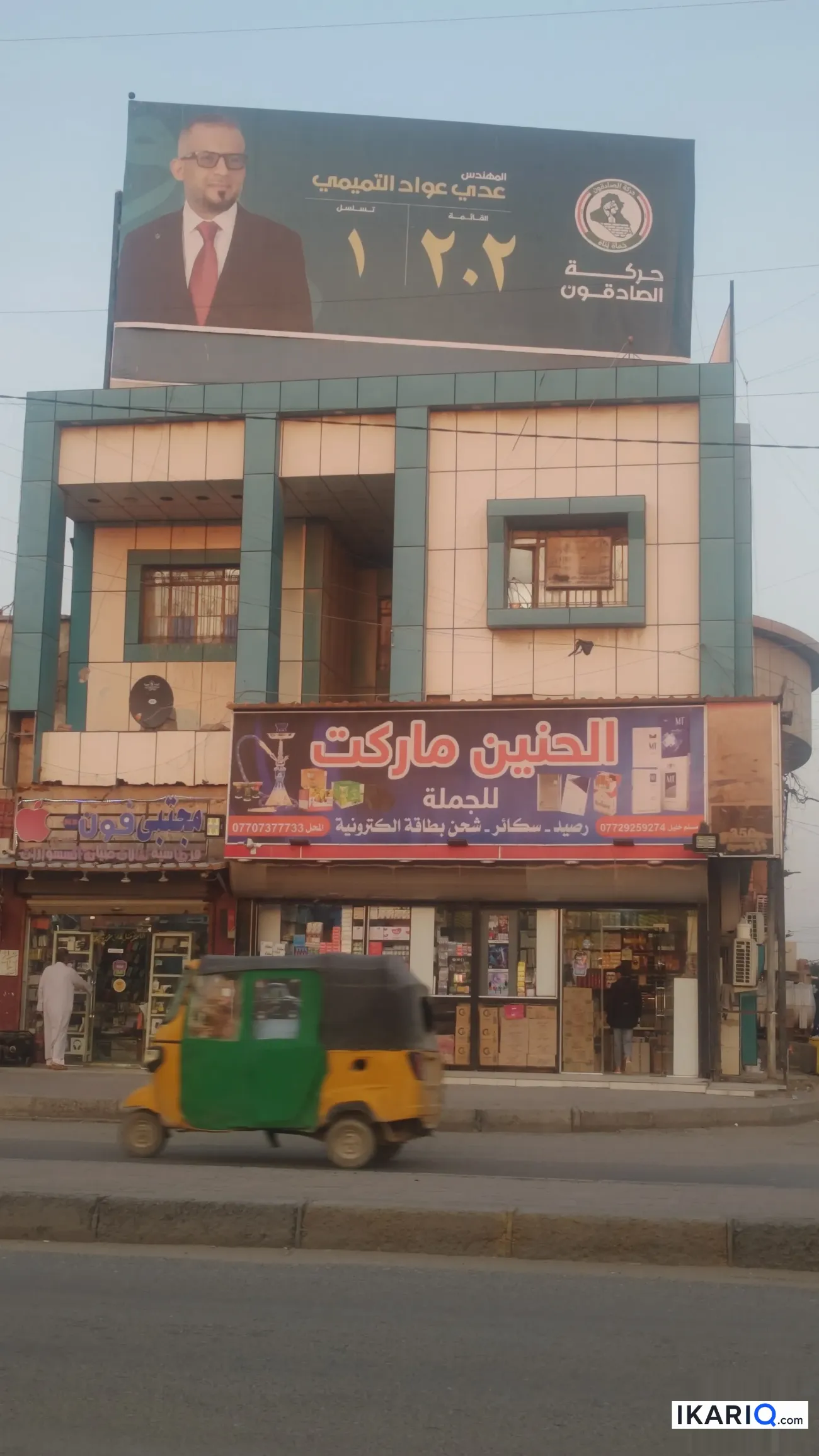 محل للإيجار في البصرة - 40 م² / 29,000 IQD — صورة 8
