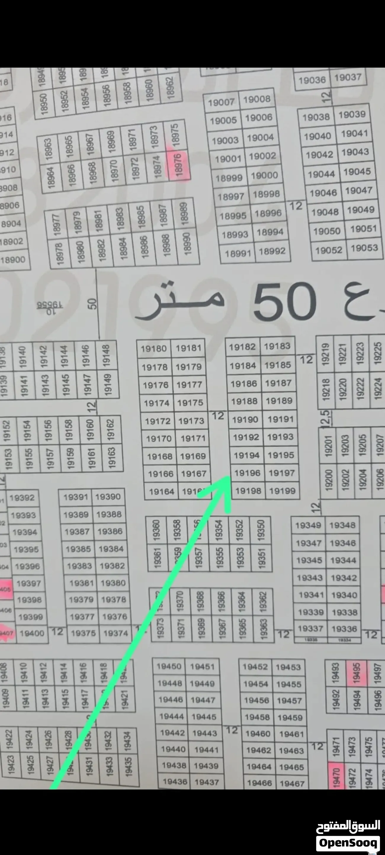 أرض للبيع في التنومة - 250 م² / 45,000,000 IQD