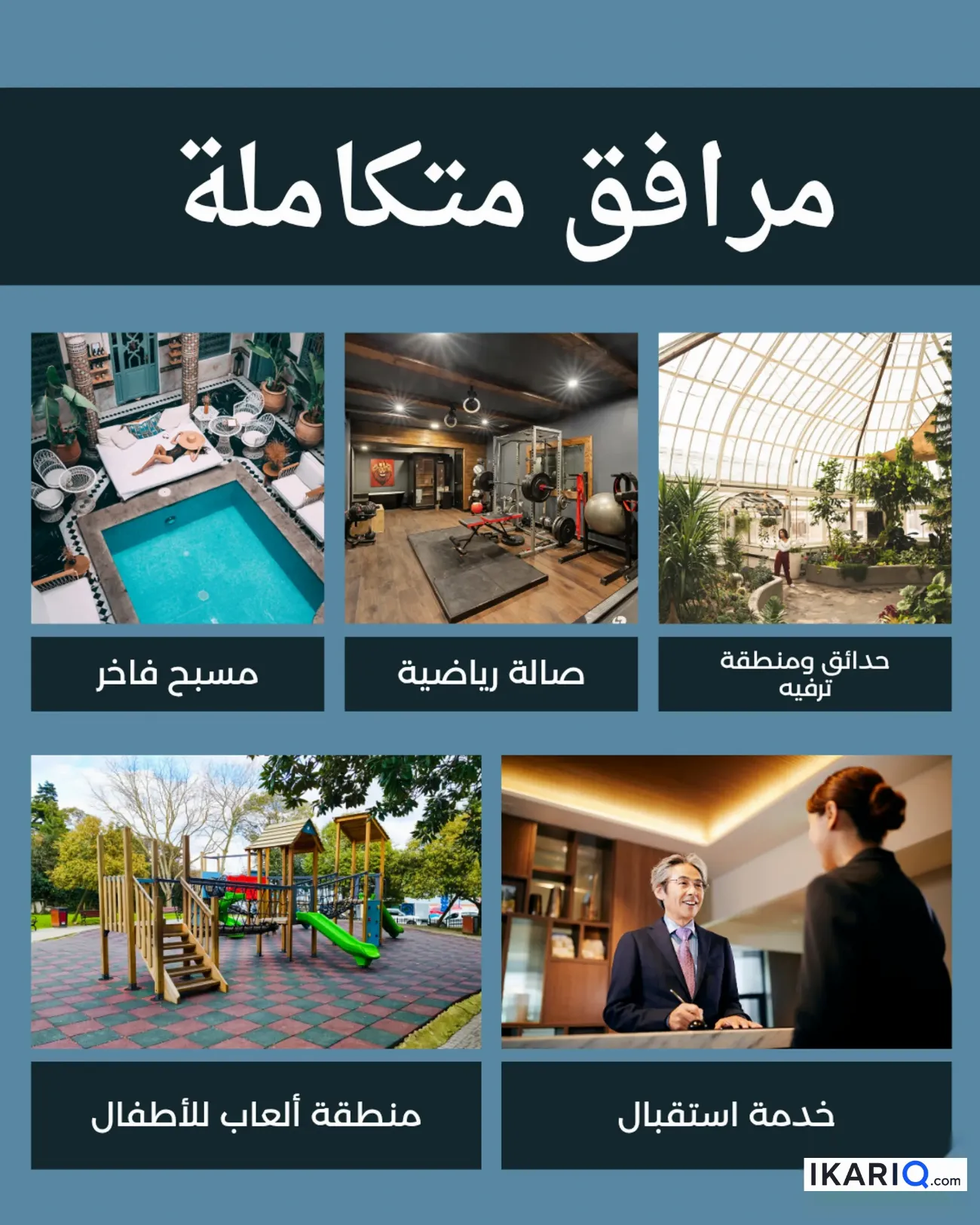 عمارة للبيع في العامرية - 126 م² / 229,000,000 IQD — صورة 5