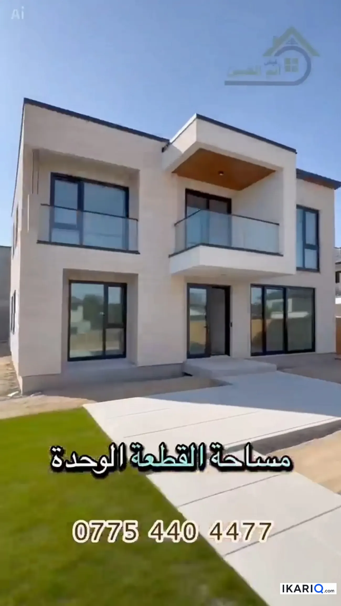 أرض للبيع في البراضعية - 260 م² / 2,000,000 IQD — صورة 3
