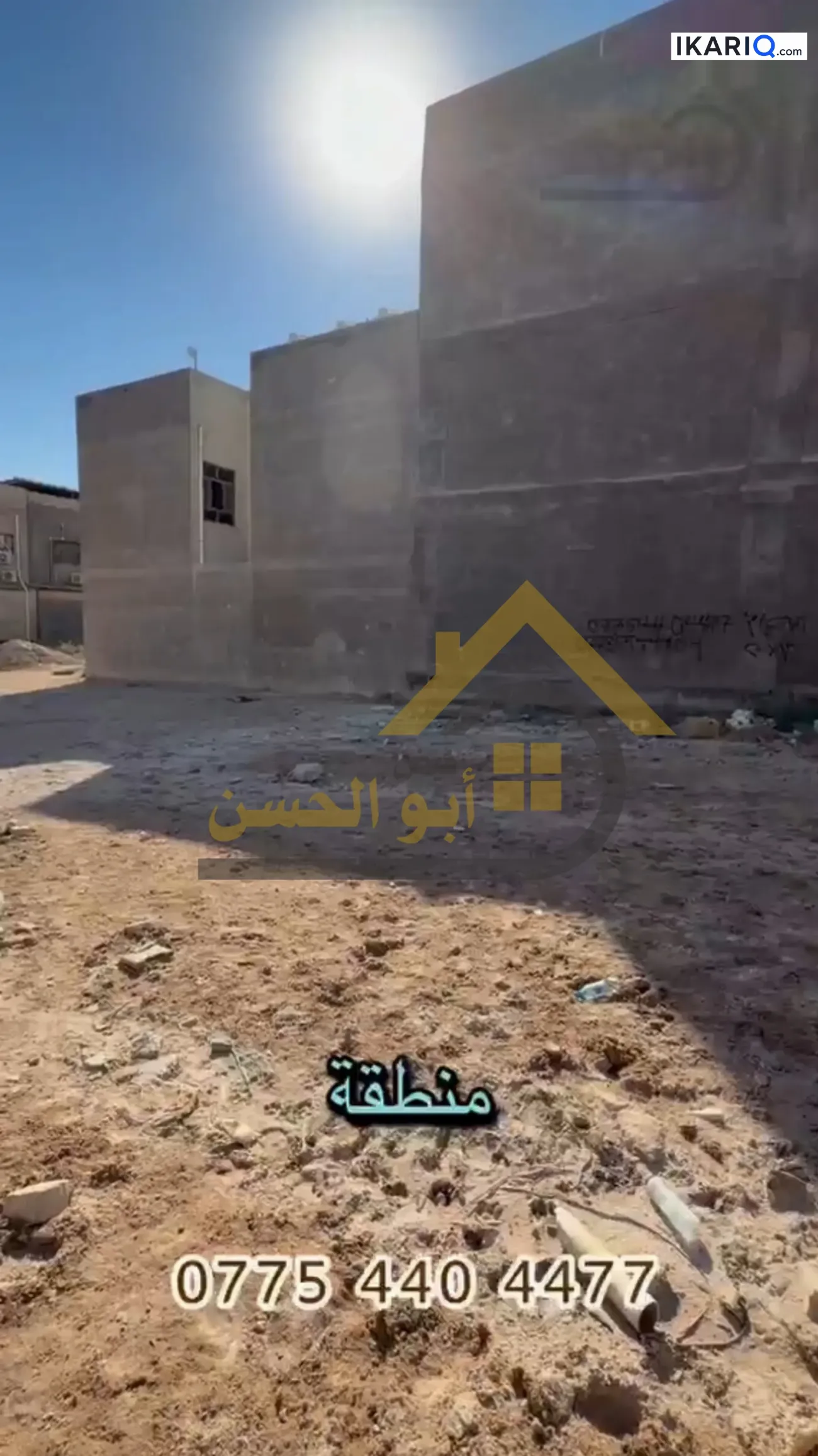 أرض للبيع في البراضعية - 260 م² / 2,000,000 IQD — صورة 2