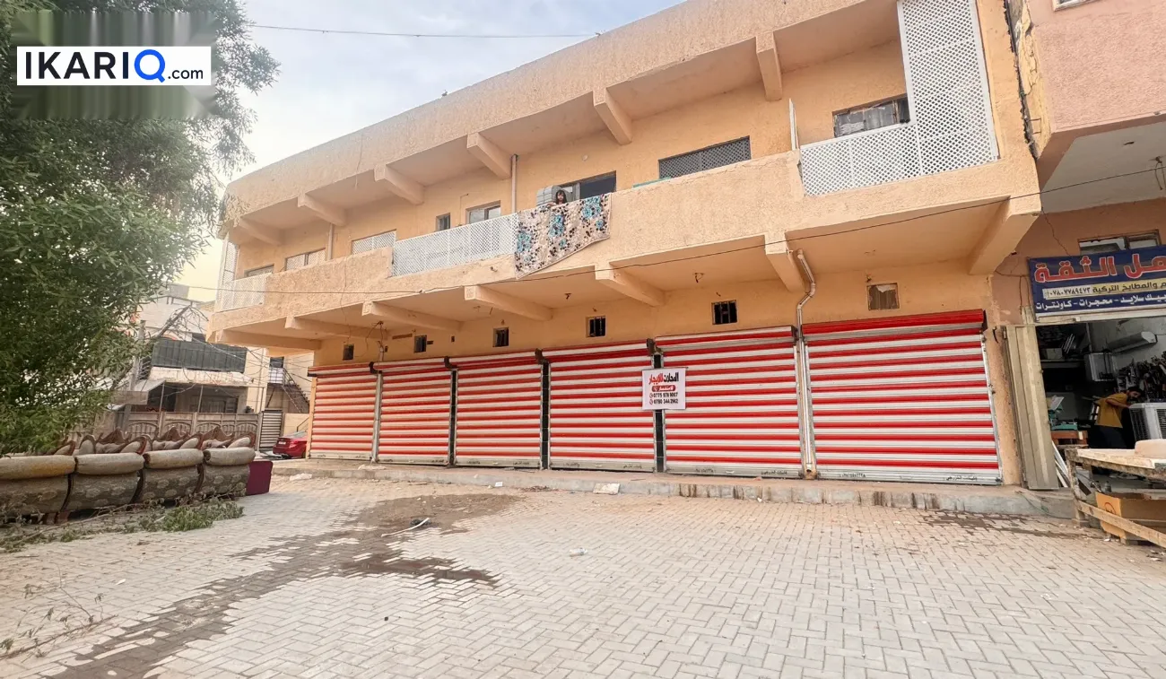 عمارة للبيع في الدورة - 284 م² / 923,000,000 IQD — صورة 2