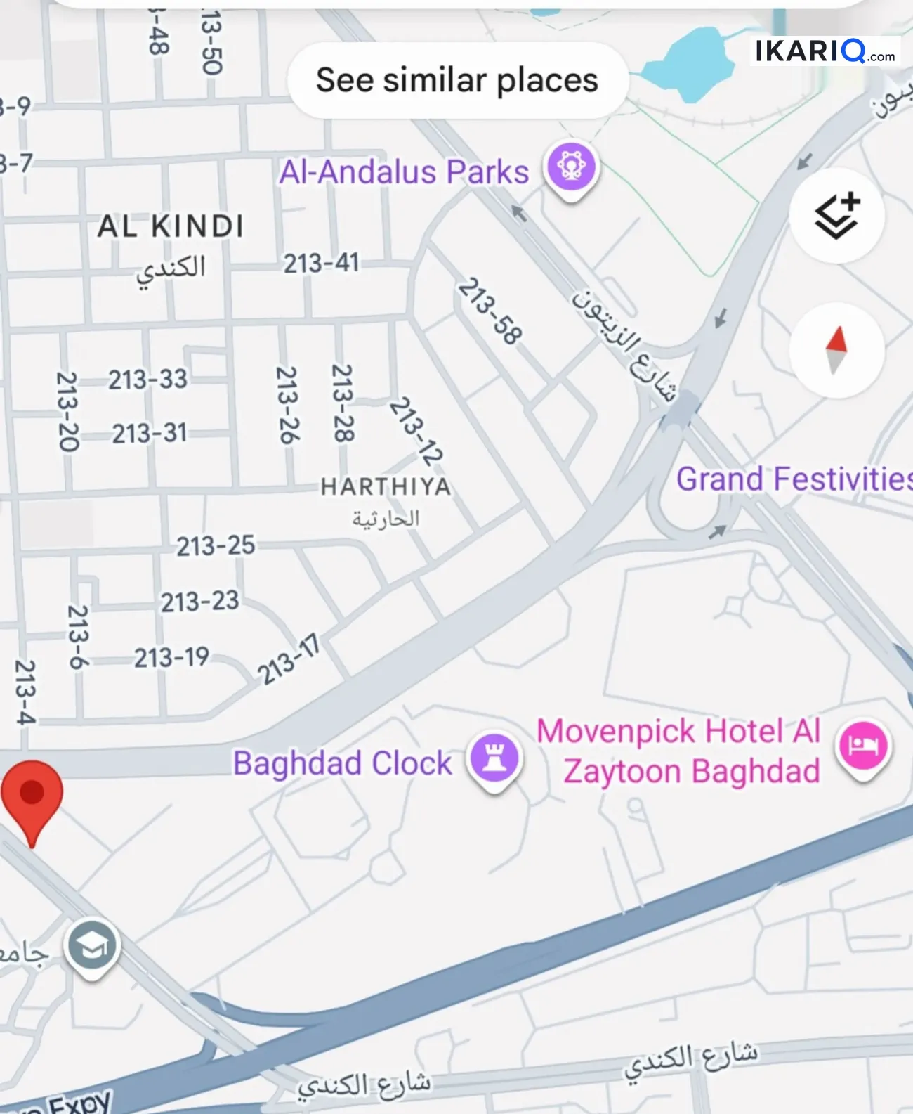 دار للبيع في الحارثية - 600 م² / 9,425,000 IQD — صورة 3