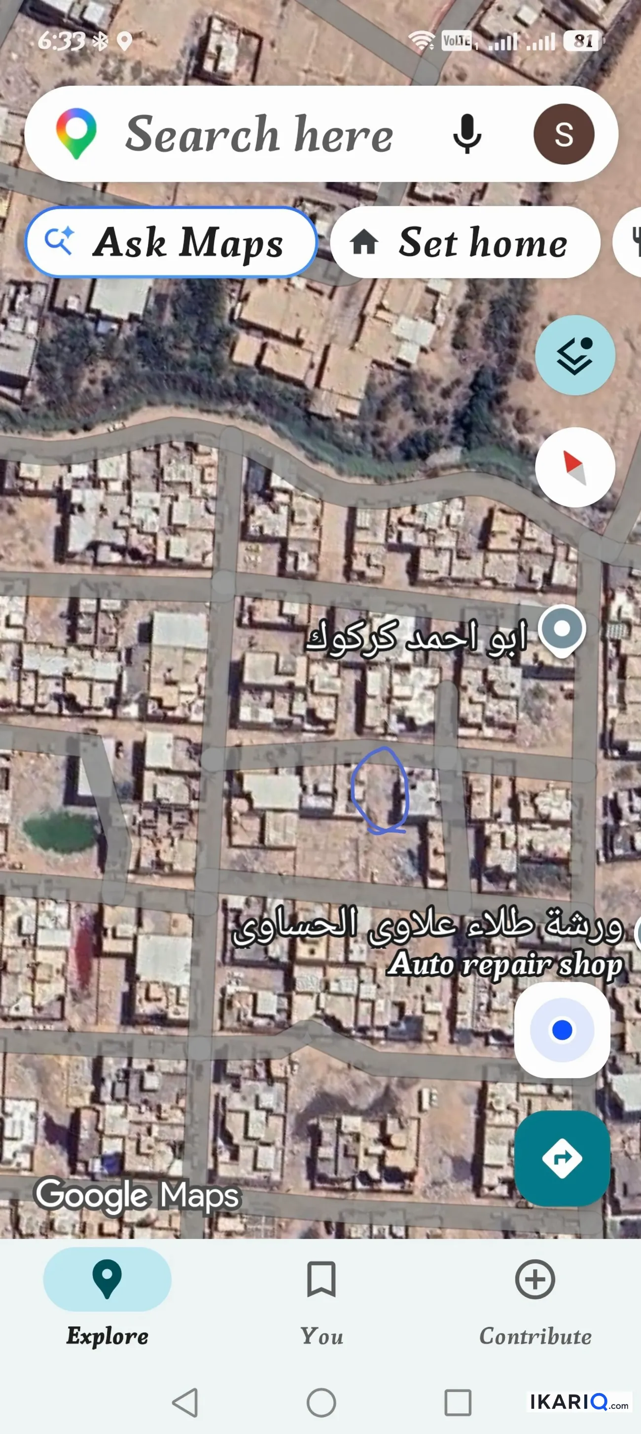 أرض للبيع في قضاء شط العرب - 200 م² / 38,000,000 IQD — صورة 3