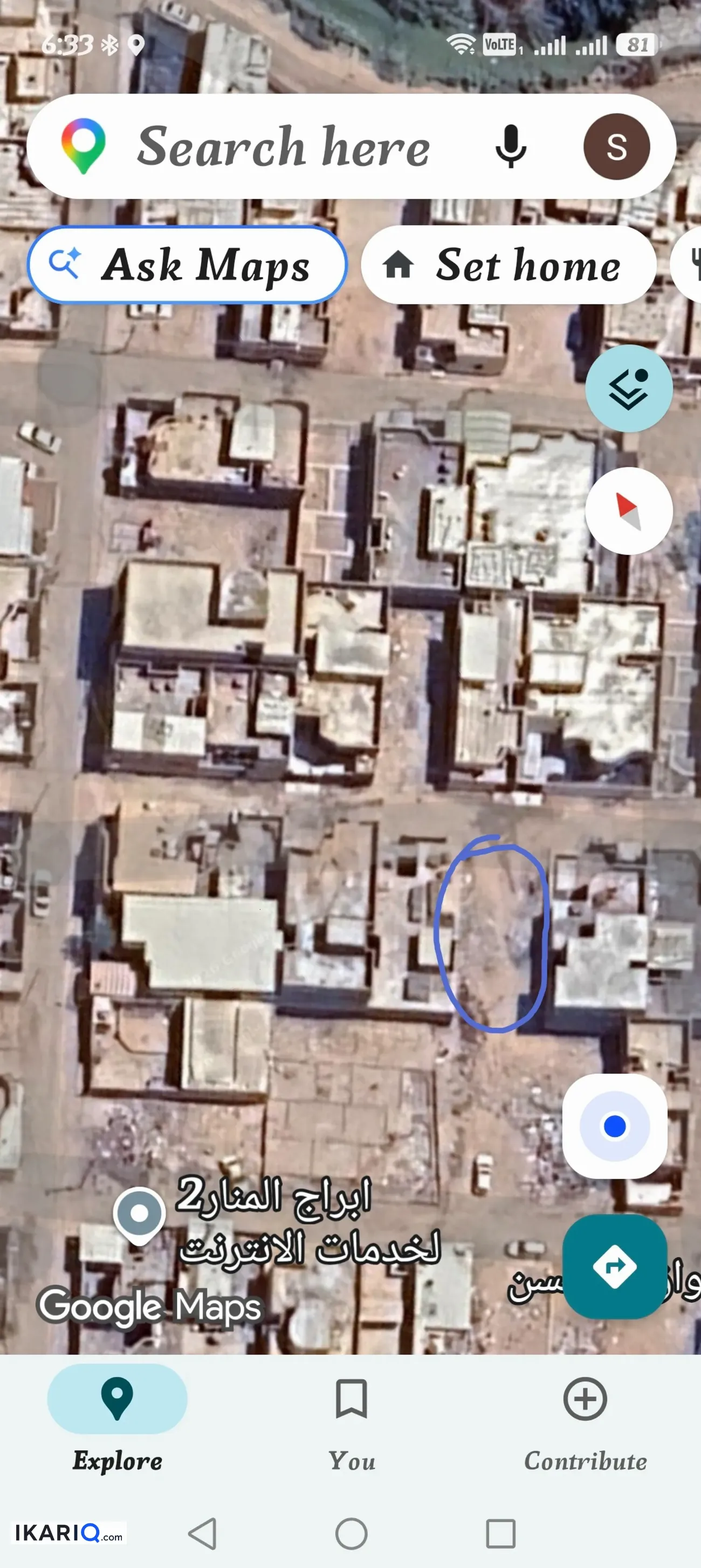 أرض للبيع في قضاء شط العرب - 200 م² / 38,000,000 IQD — صورة 2
