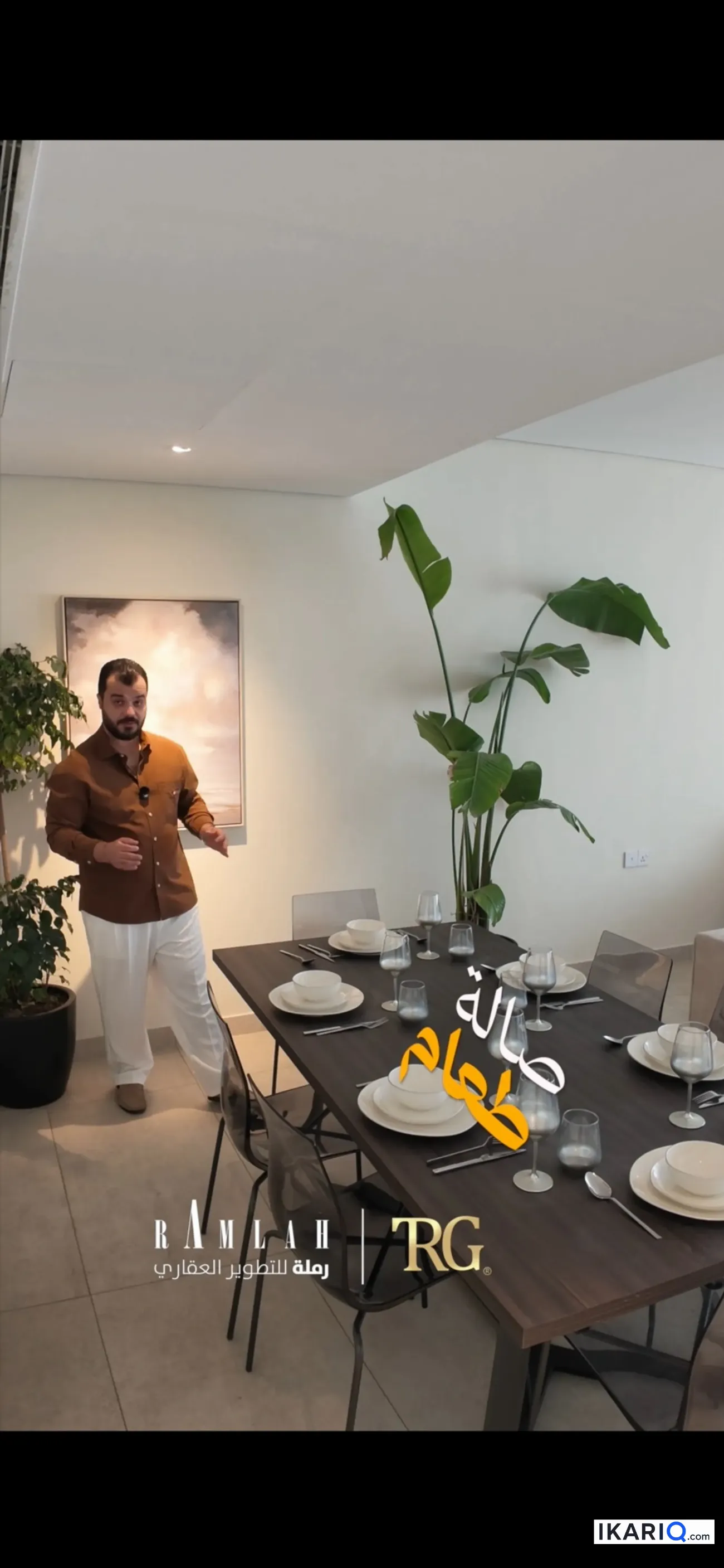 شقة للبيع في ابوغريب - 255 م² / 470,092,680 IQD — صورة 12
