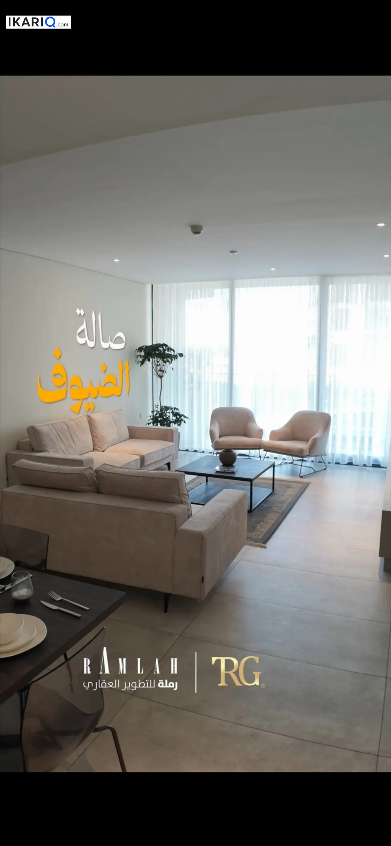 شقة للبيع في ابوغريب - 255 م² / 470,092,680 IQD — صورة 11