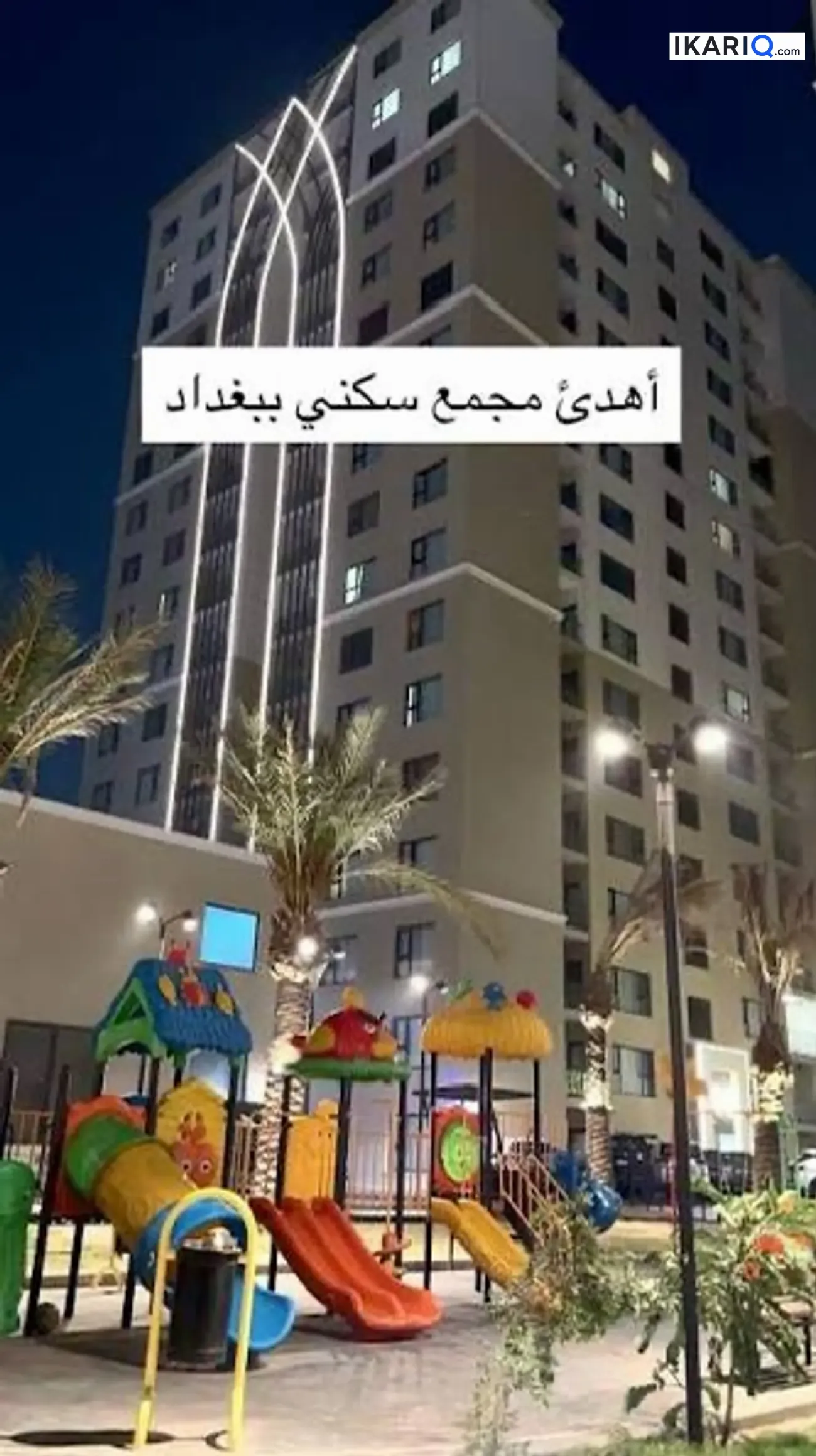 شقة للبيع في حي الحسين - 200 م² / 336,400,000 IQD — صورة 7
