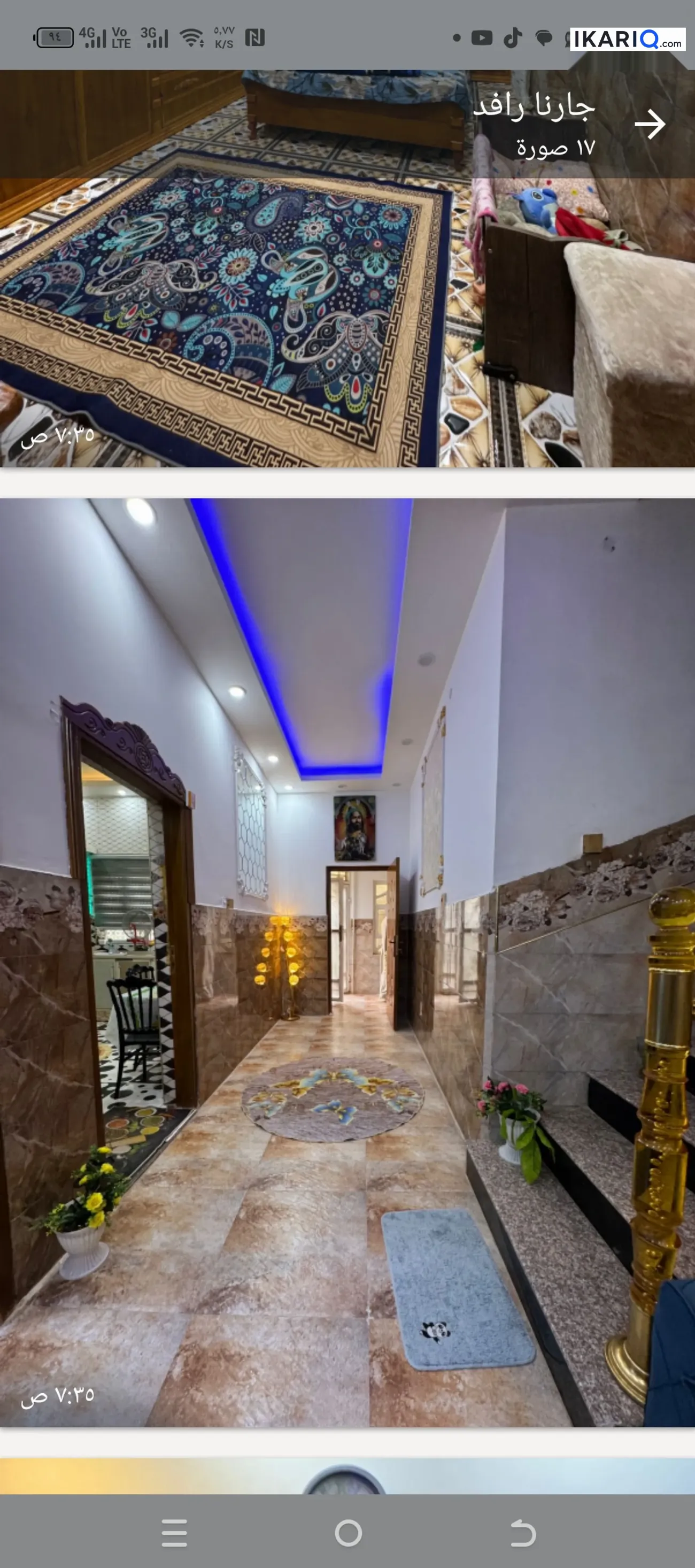 دار للبيع في التنومة - 156 م² / 160,000,000 IQD — صورة 2