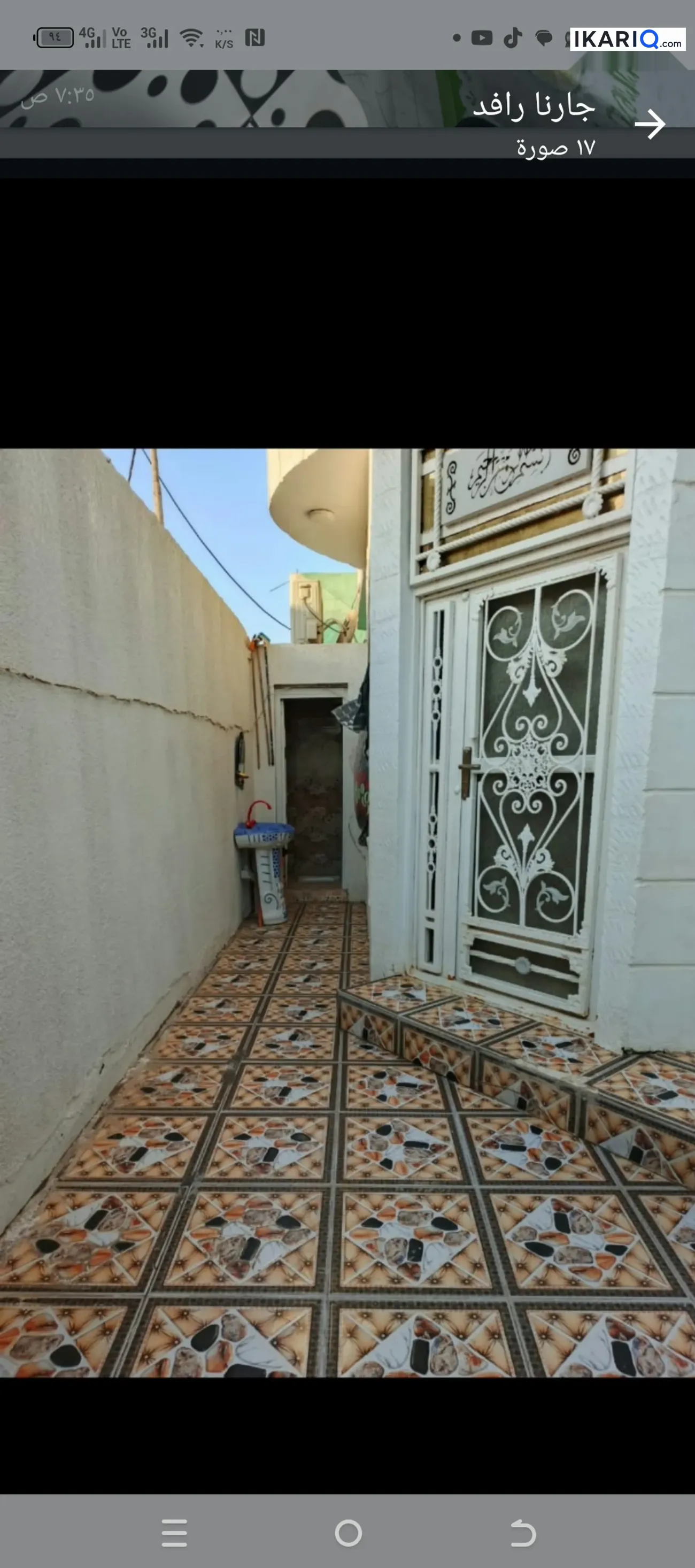 دار للبيع في التنومة - 156 م² / 160,000,000 IQD — صورة 8