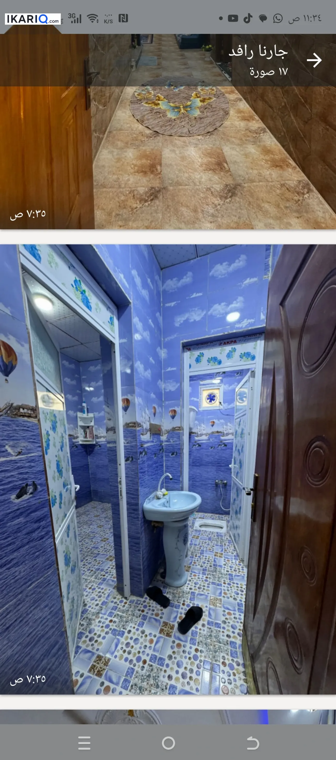 دار للبيع في التنومة - 156 م² / 160,000,000 IQD — صورة 4