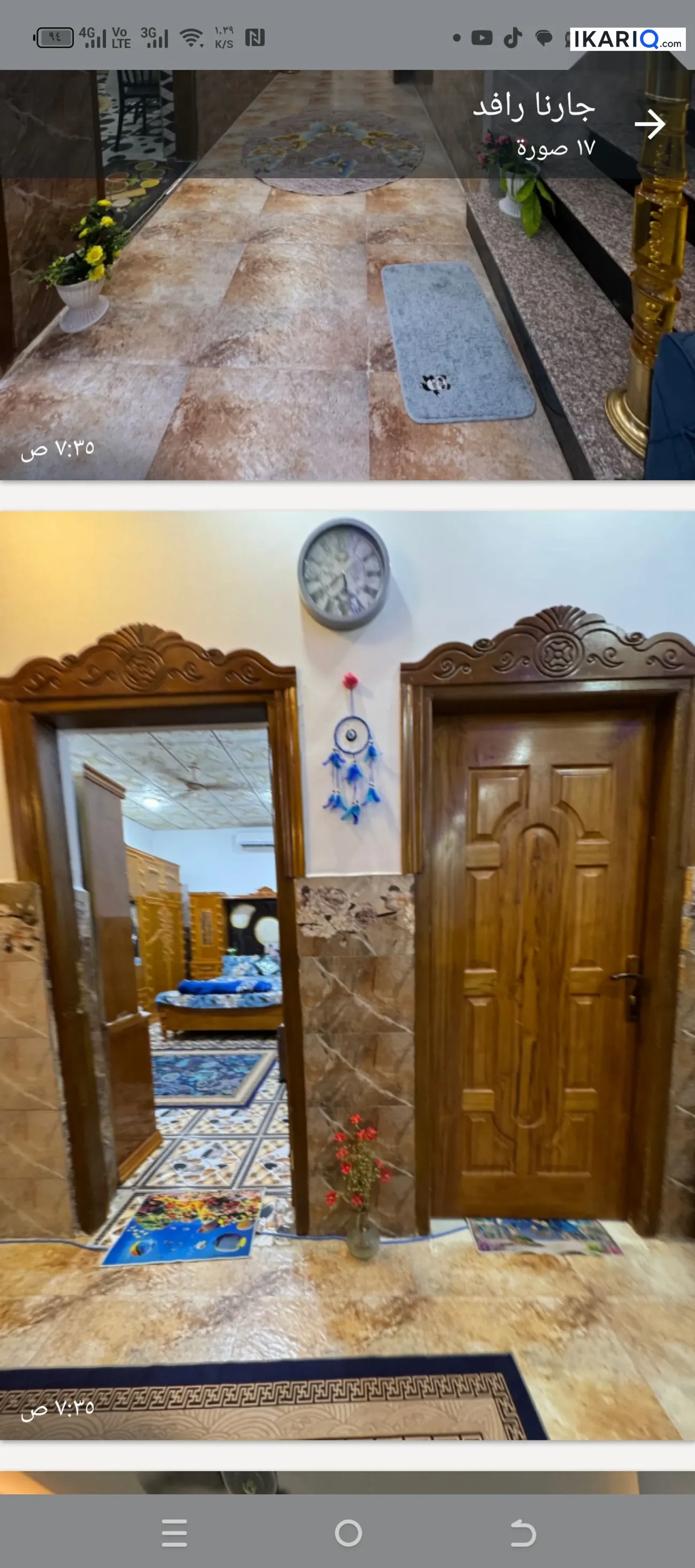 دار للبيع في التنومة - 156 م² / 160,000,000 IQD — صورة 6