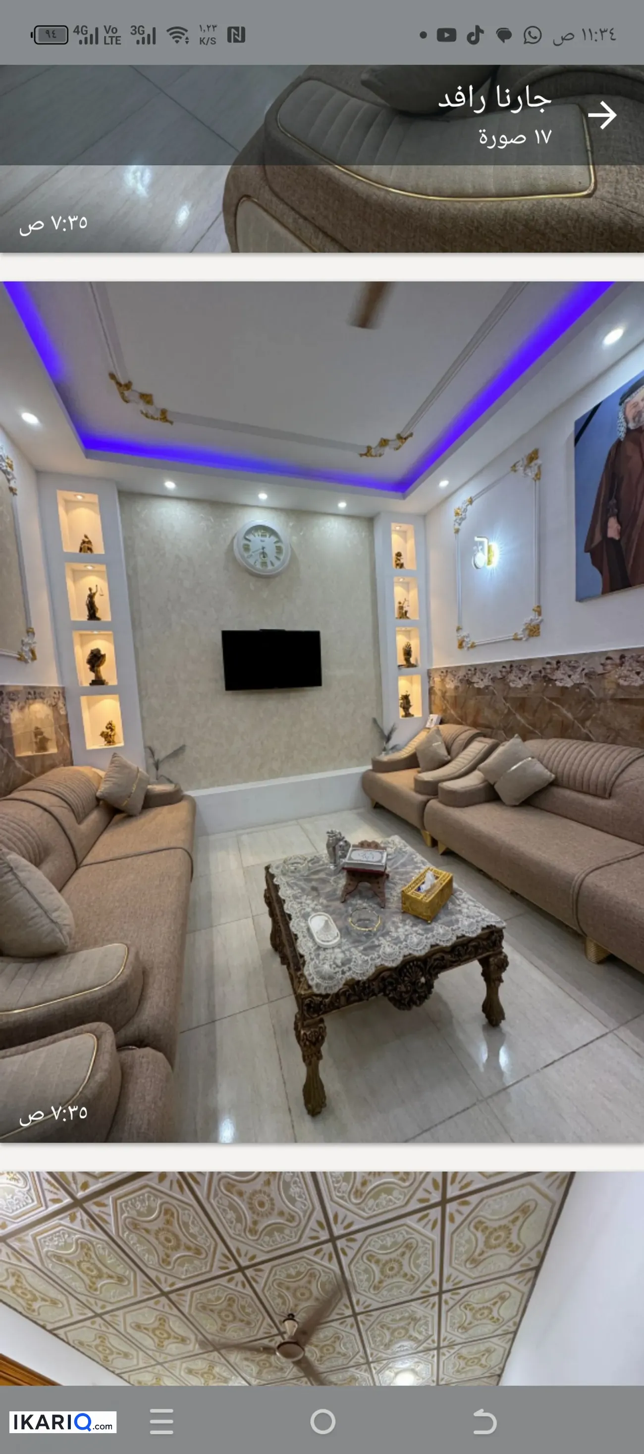دار للبيع في التنومة - 156 م² / 160,000,000 IQD