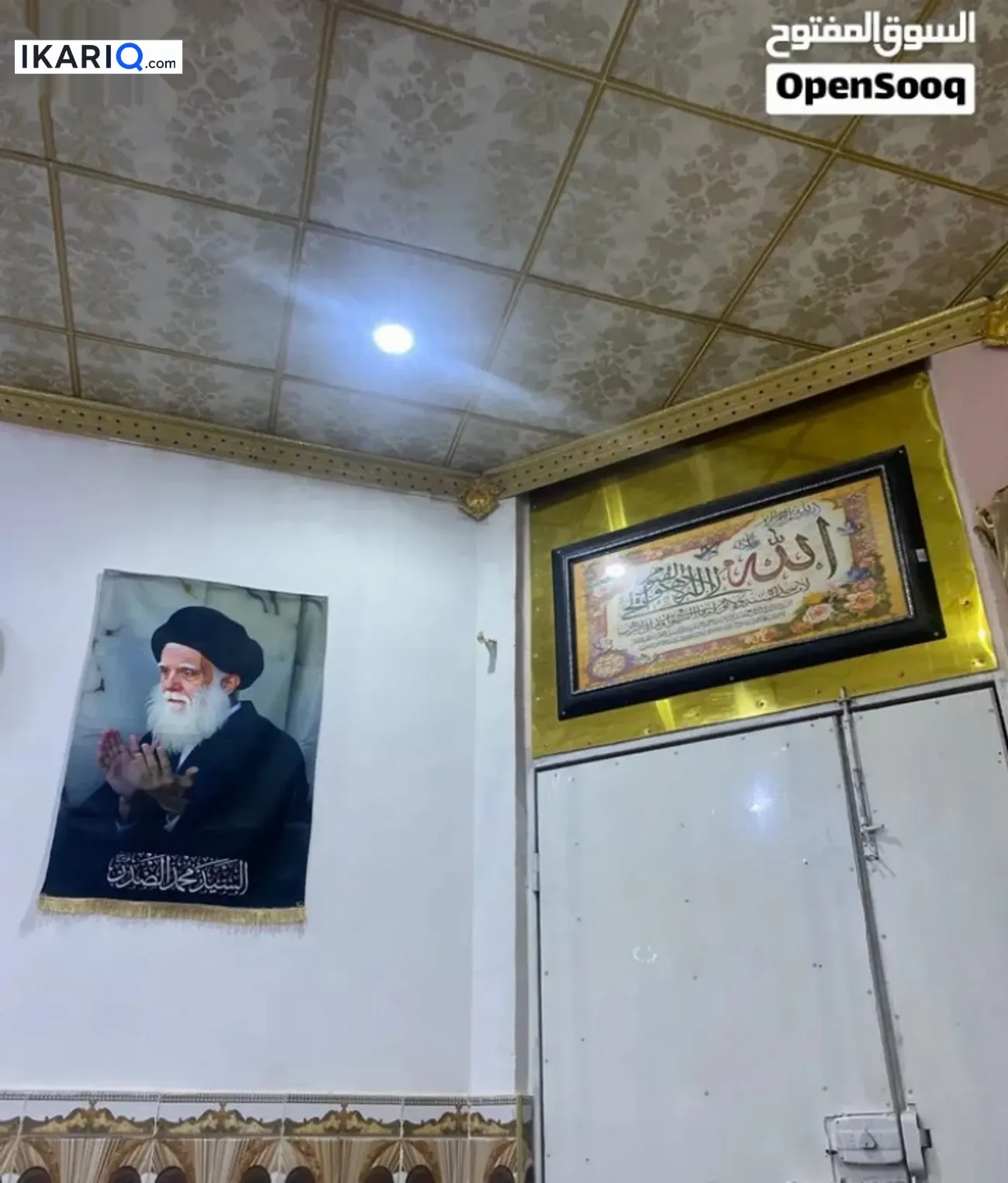 دار للبيع في ياسين خريبط - 130 م² / 230,000,000 IQD — صورة 17