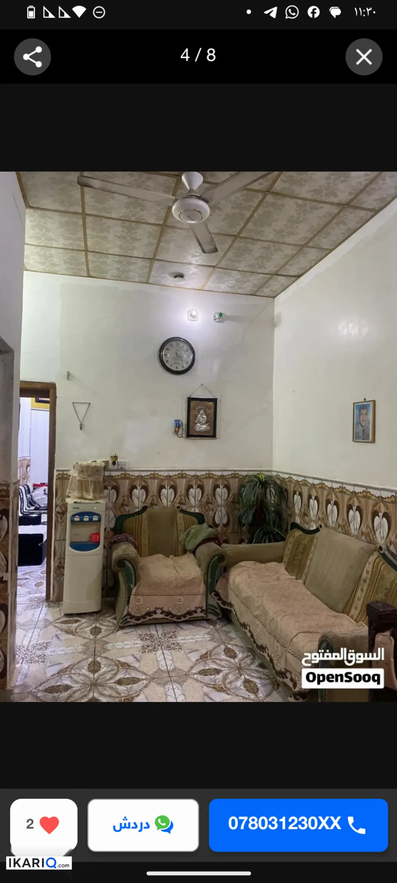 دار للبيع في ياسين خريبط - 130 م² / 230,000,000 IQD — صورة 7