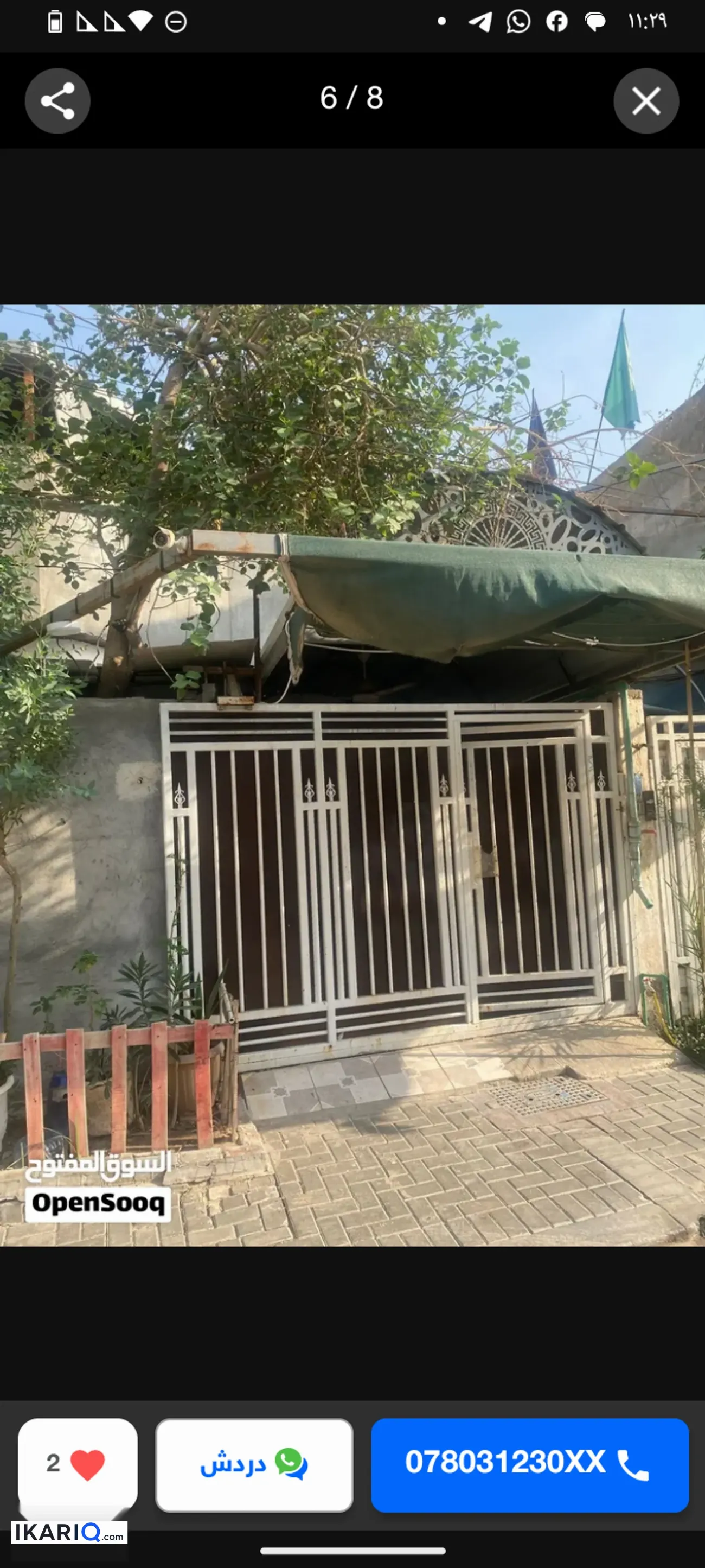 دار للبيع في ياسين خريبط - 130 م² / 230,000,000 IQD — صورة 5