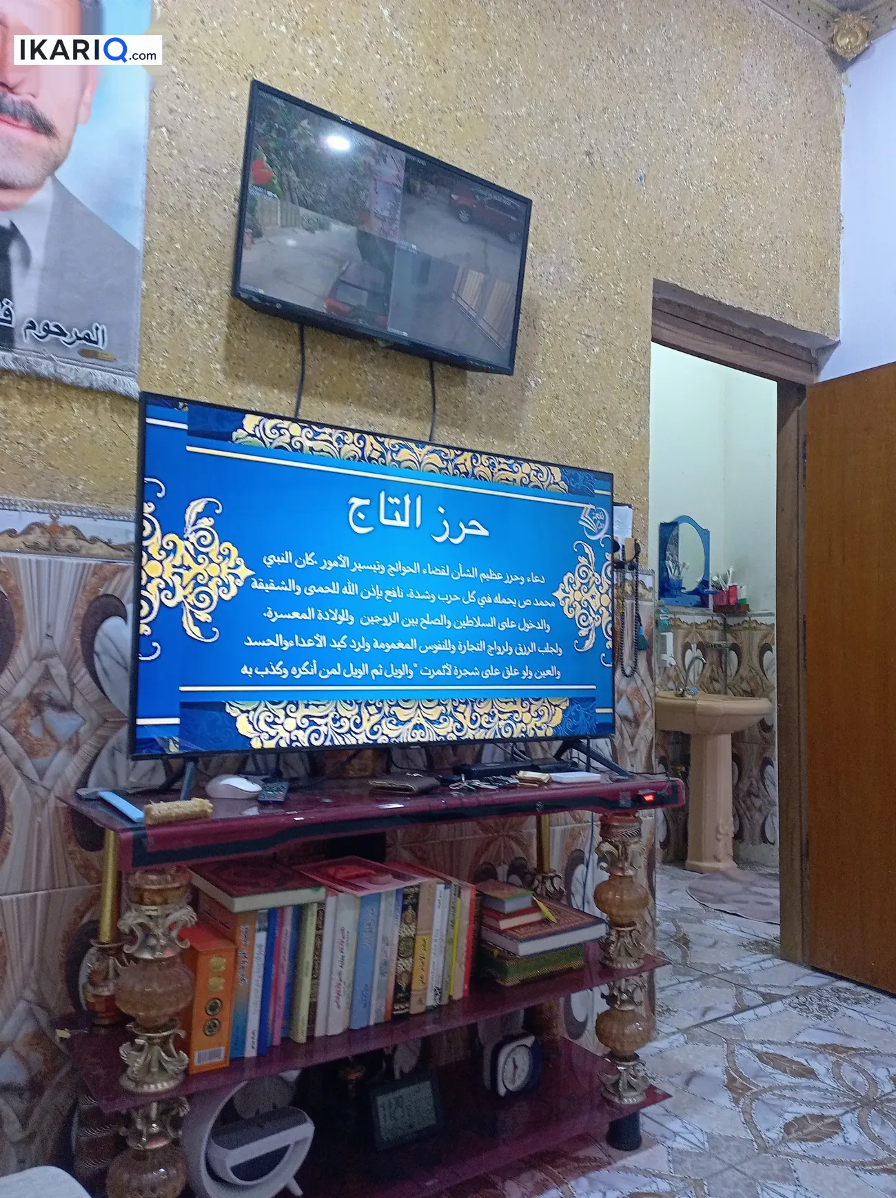 دار للبيع في ياسين خريبط - 130 م² / 230,000,000 IQD — صورة 16