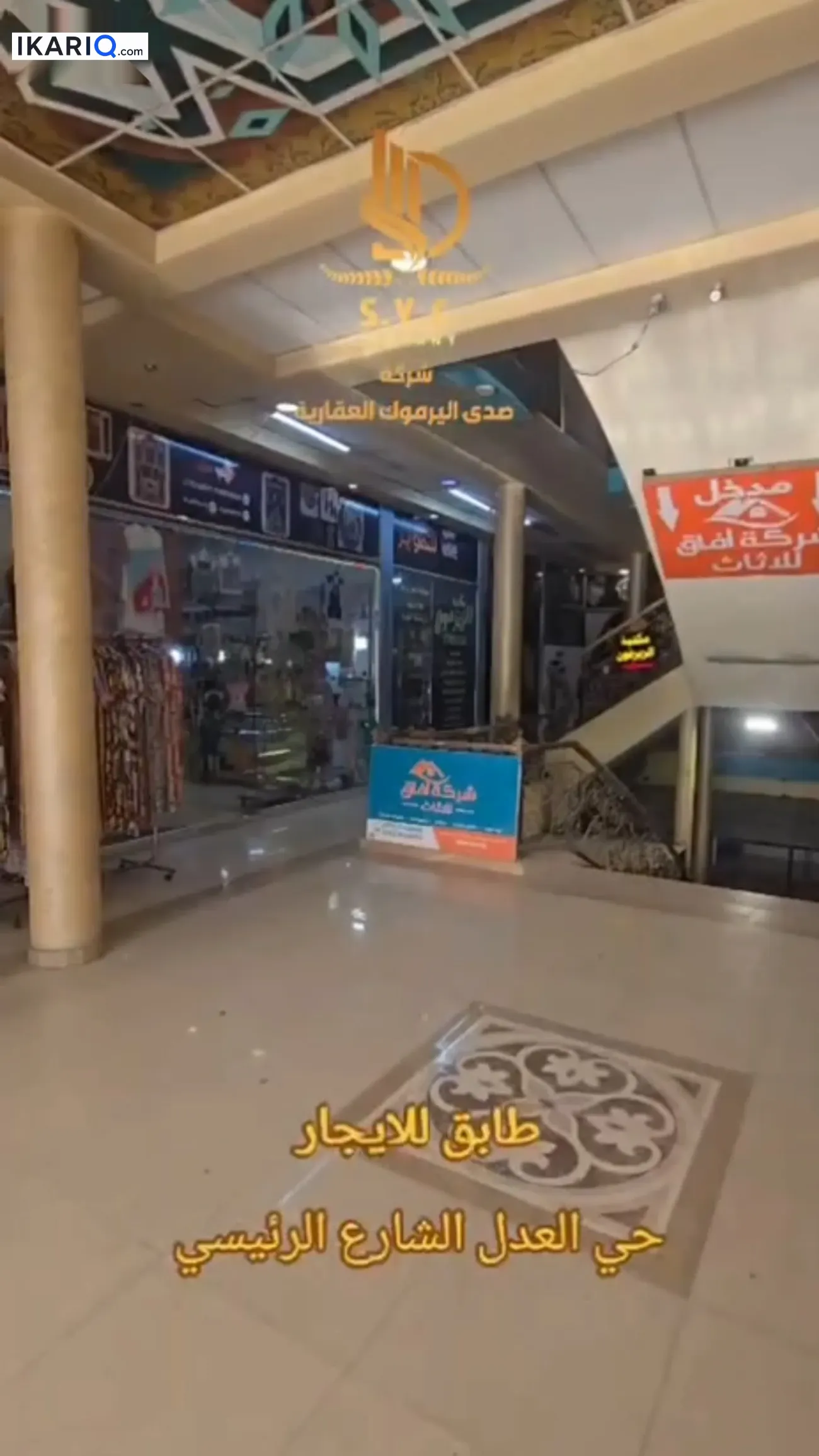طابق من عمارة للإيجار في العدل - 600 م²