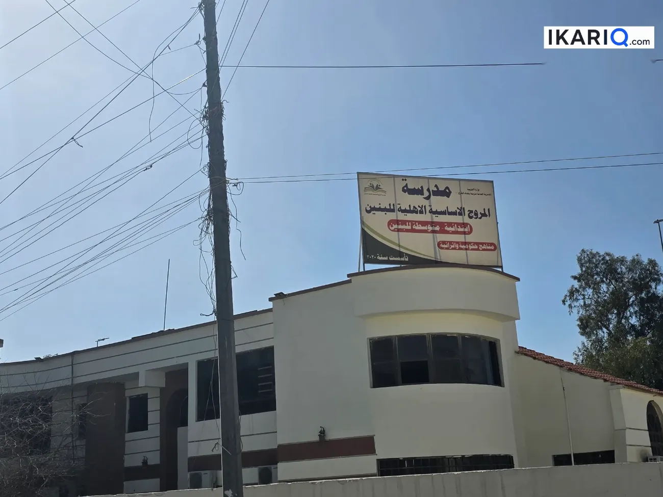 دار للبيع في الصالحية - 150 م² / 4,640,000 IQD — صورة 3
