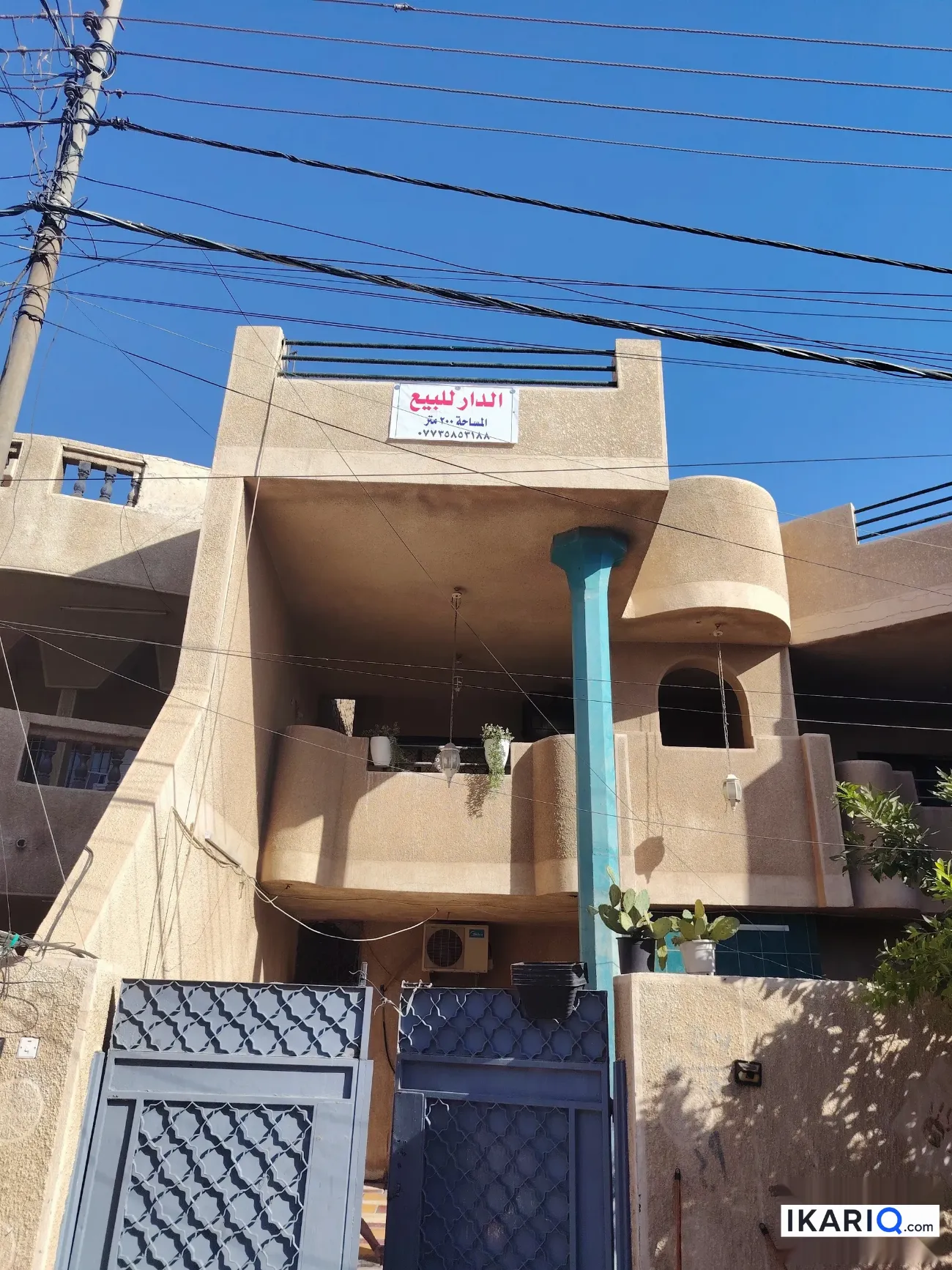 دار للبيع في الجهاد - 200 م² / 550,000,000 IQD — صورة 3