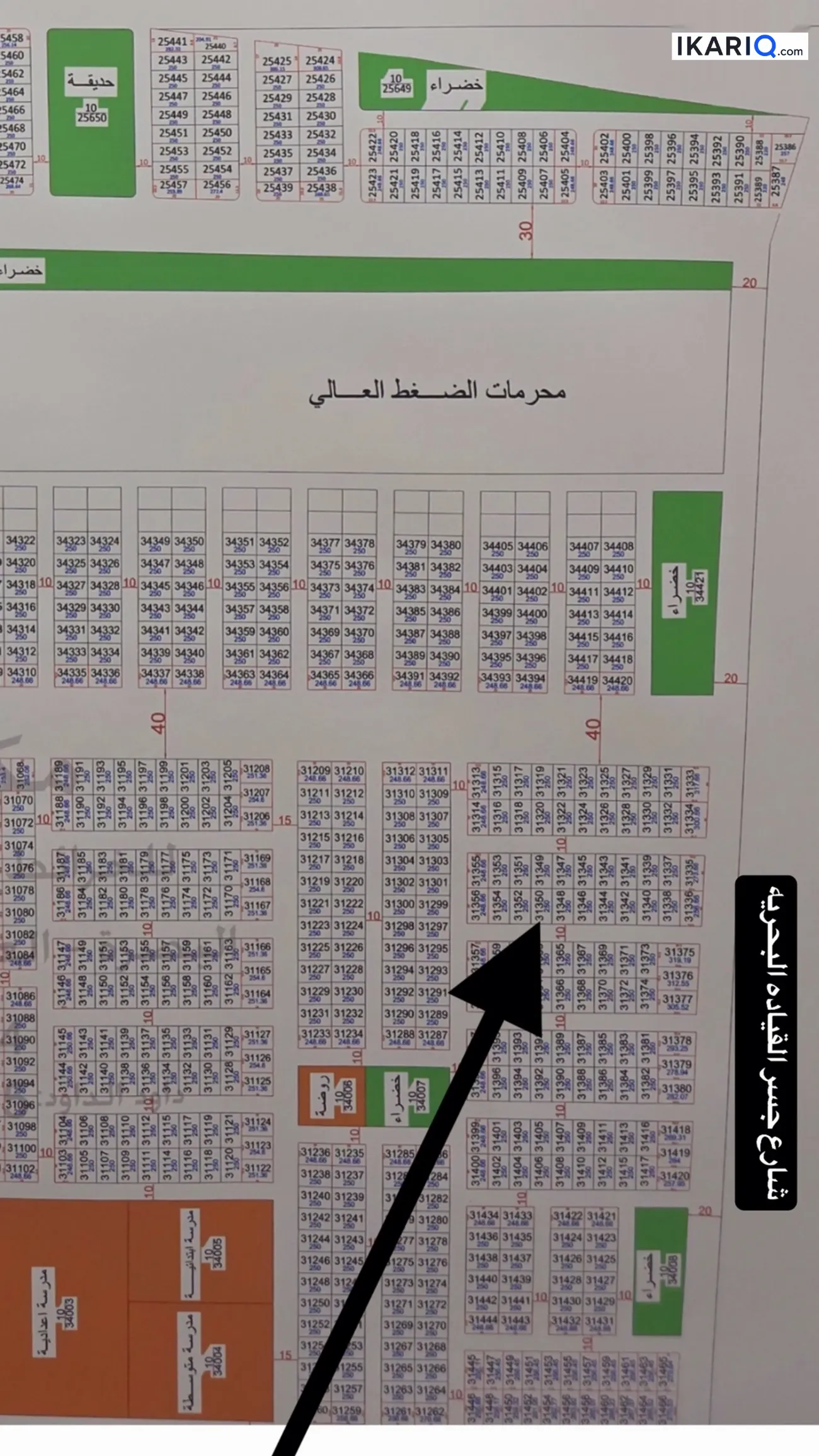 أرض للبيع في قضاء شط العرب - 250 م² / 102,000,000 IQD — صورة 2