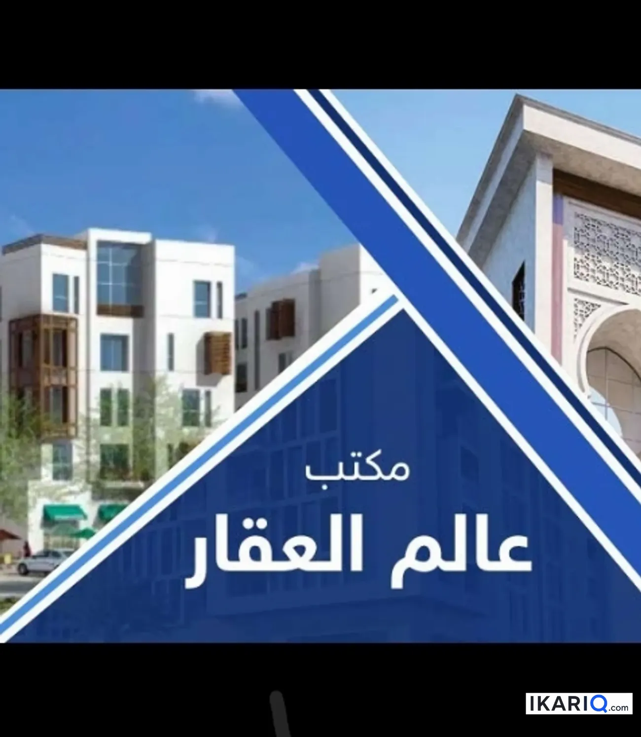 دار للبيع في القادسية - 300 م² / 4,930,000 IQD