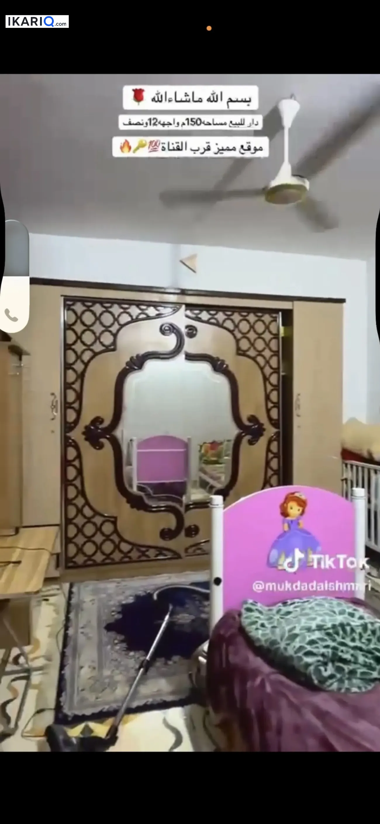 دار للبيع في حي الأمين - 150 م² / 300,000,000 IQD — صورة 5