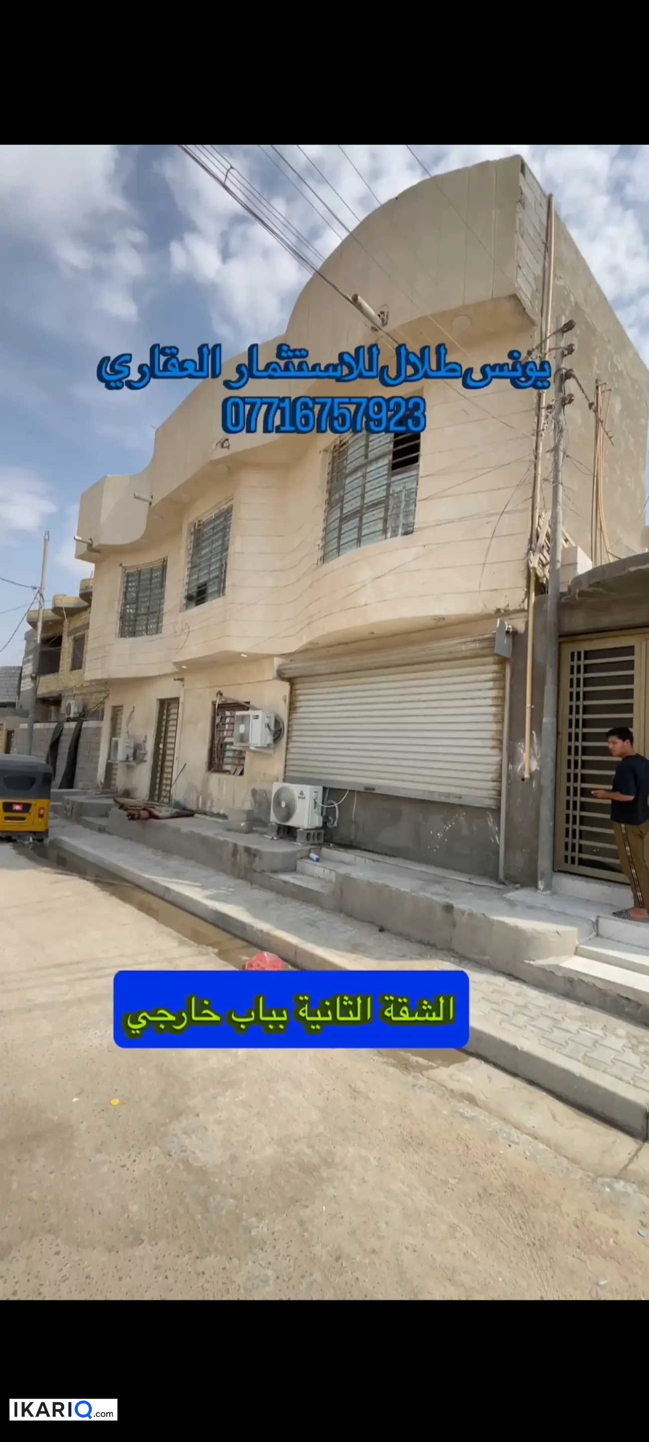 شقة للإيجار في المطيحة - 1 م² / 500,000 IQD — صورة 3