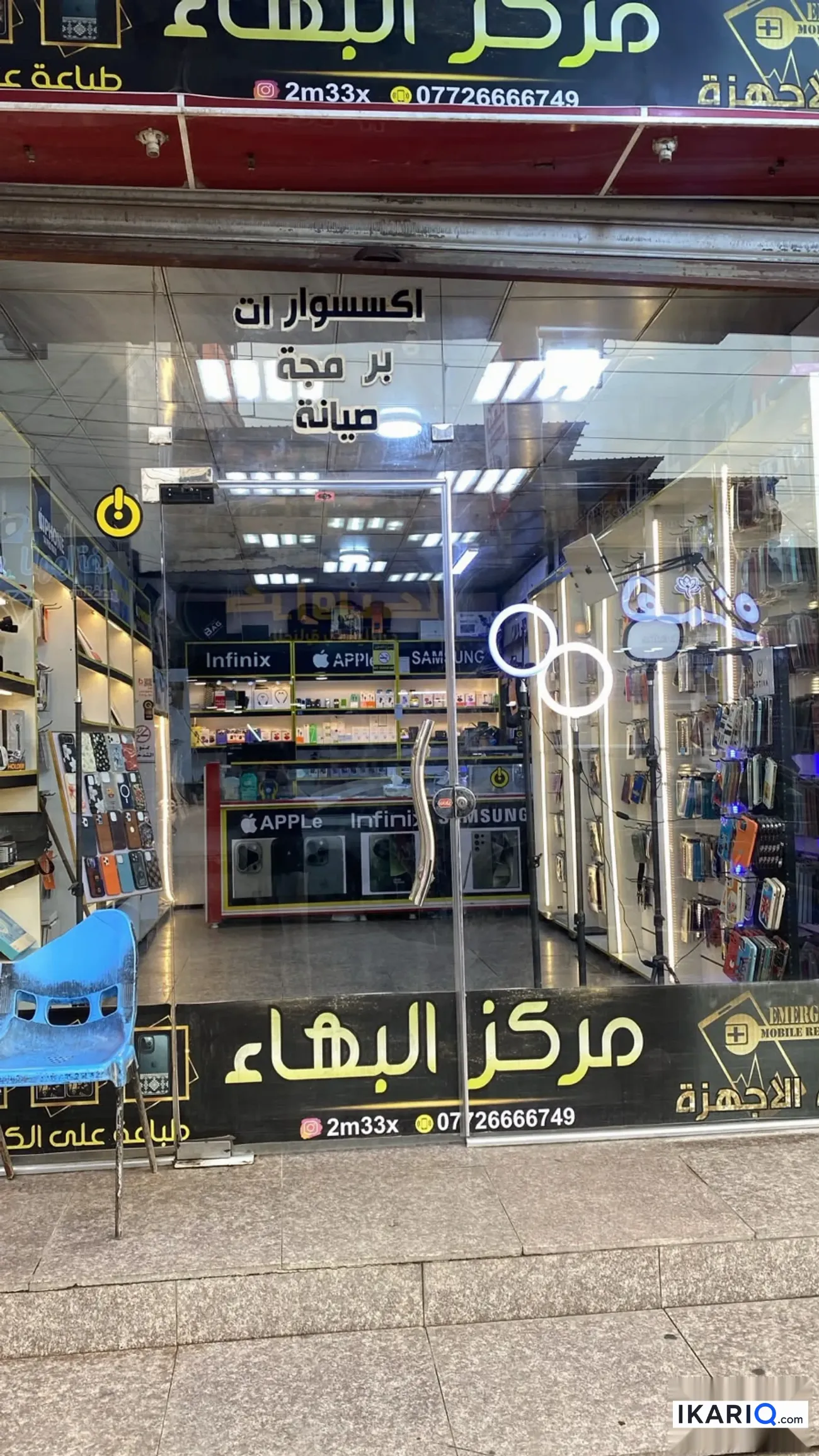 مكتب للإيجار في الجنينة - 48 م² / 10,000 IQD — صورة 14