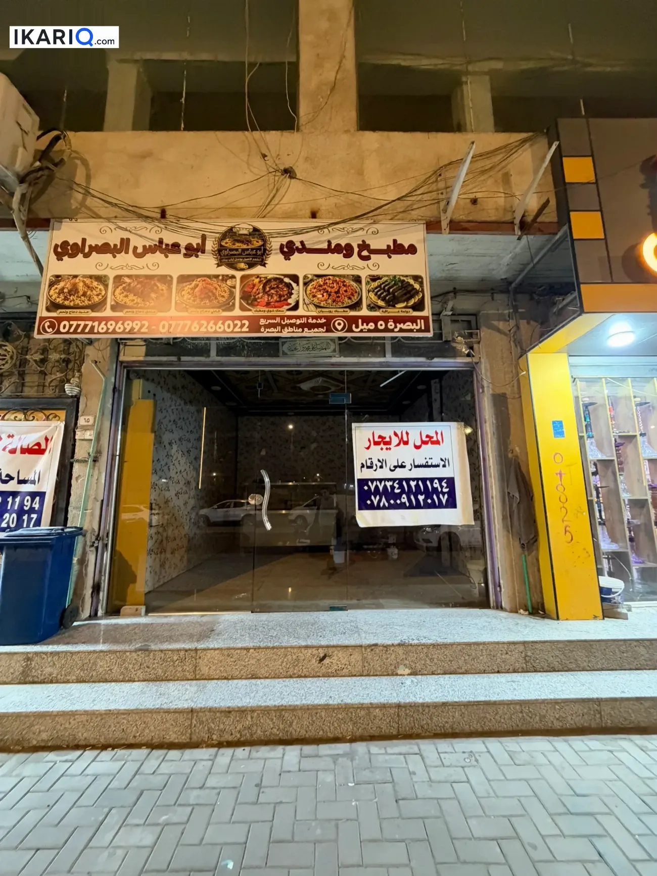 محل للإيجار في الاساتذة - 30 م² / 450,000 IQD — صورة 2