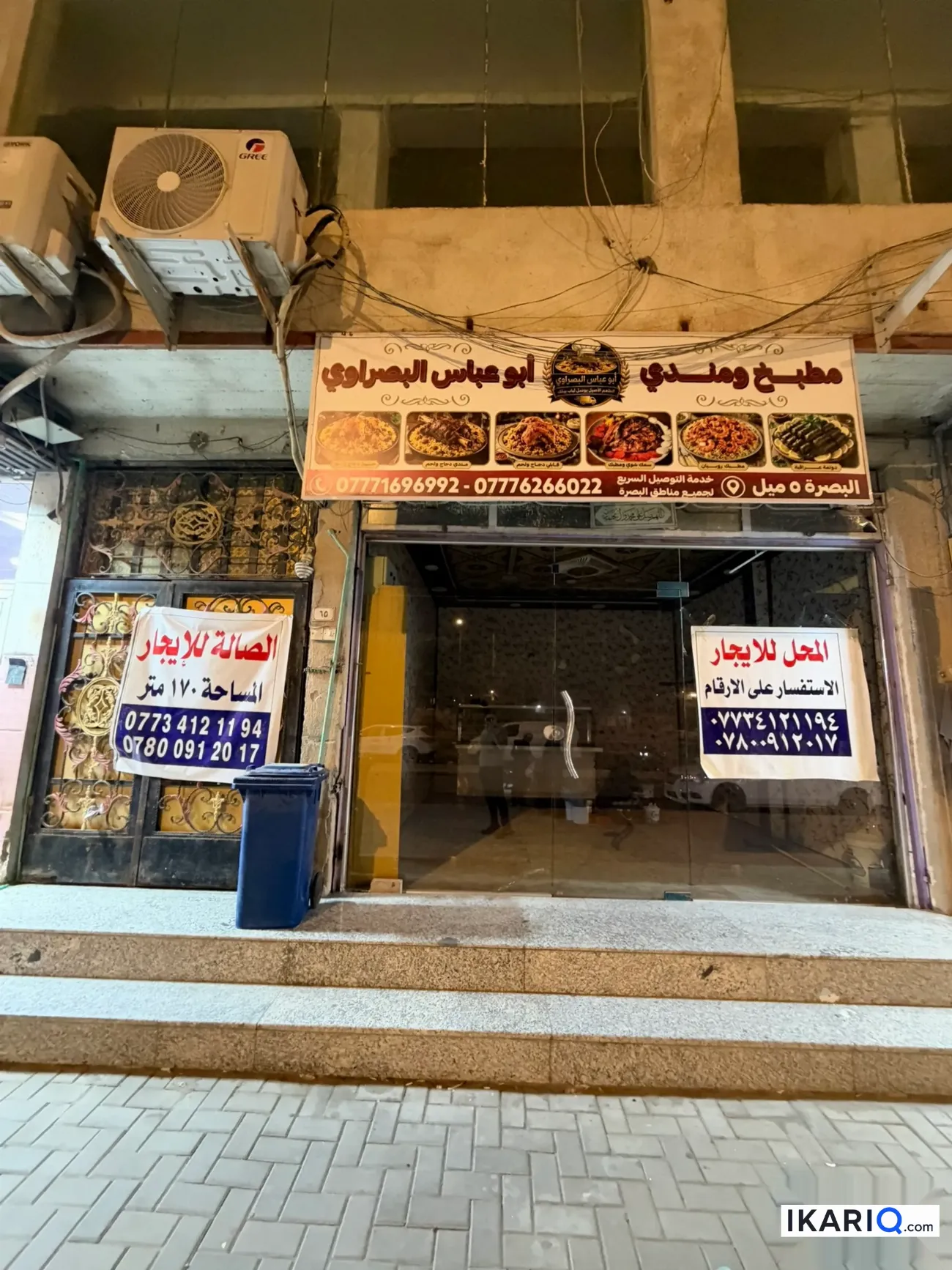 محل للإيجار في الاساتذة - 30 م² / 450,000 IQD