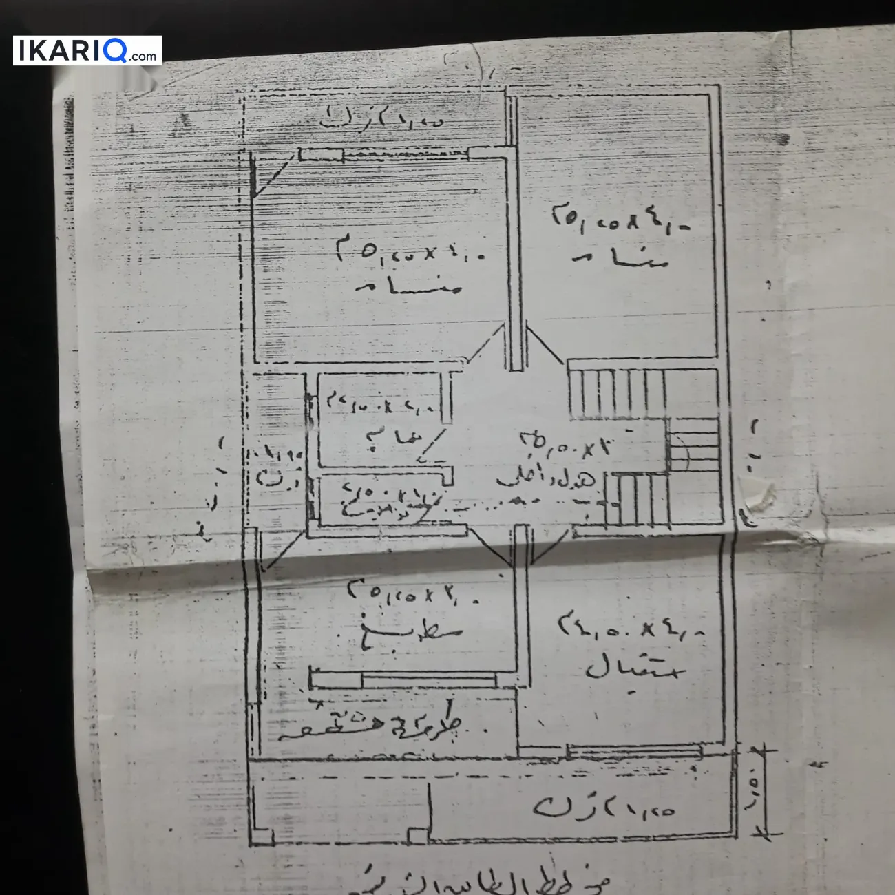 دار للبيع في الدورة - 150 م² / 210,000,000 IQD — صورة 2