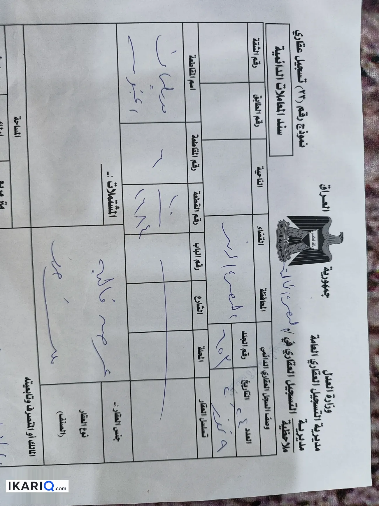 أرض للبيع في الزبير - 300 م² / 50,000,000 IQD
