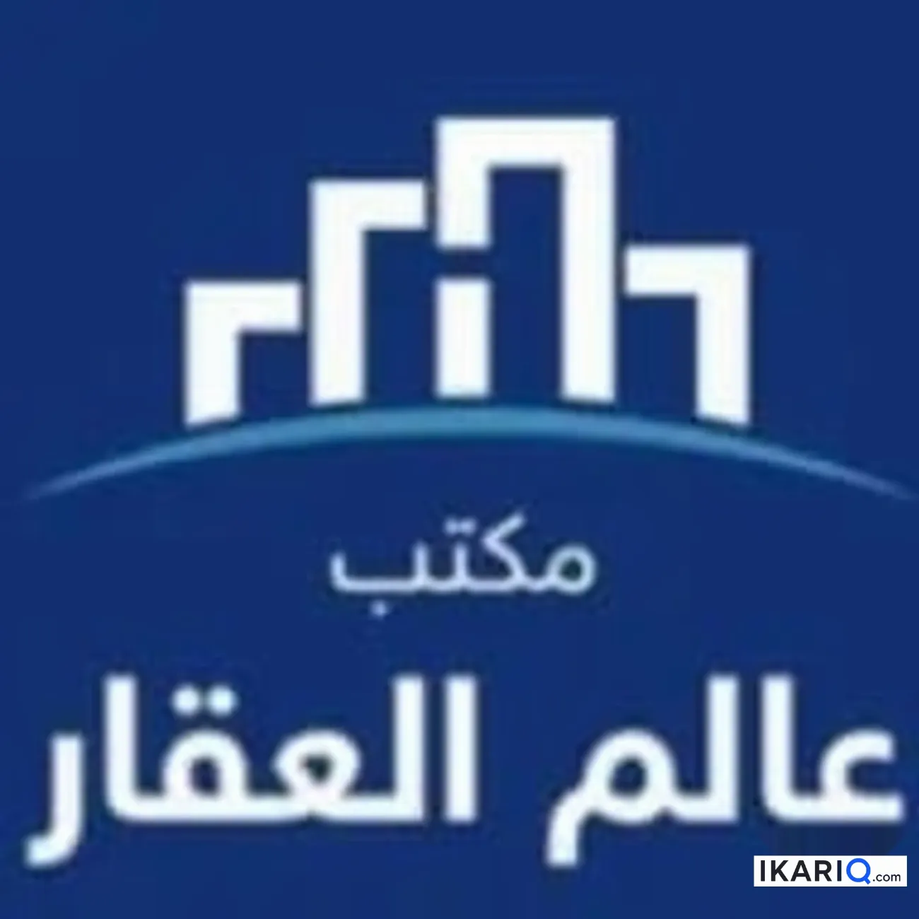 دار للبيع في الدورة - 150 م² / 300,000,000 IQD — صورة 2