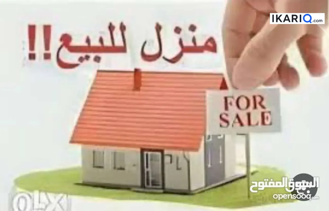 دار للبيع في كوت الحجاج - 110 م² / 1,500,000 IQD — صورة 2