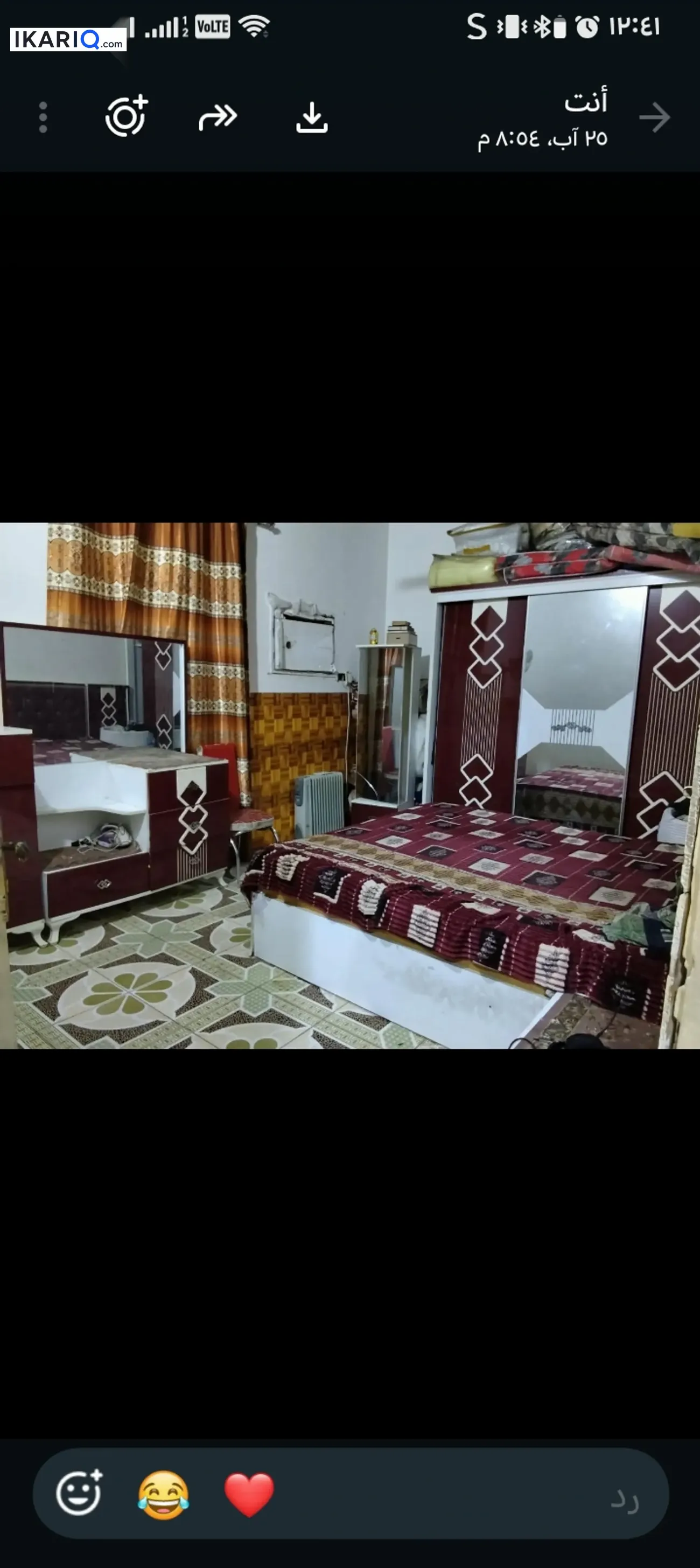 دار للبيع في ابي الخصيب - 200 م² / 80,000,000 IQD — صورة 11