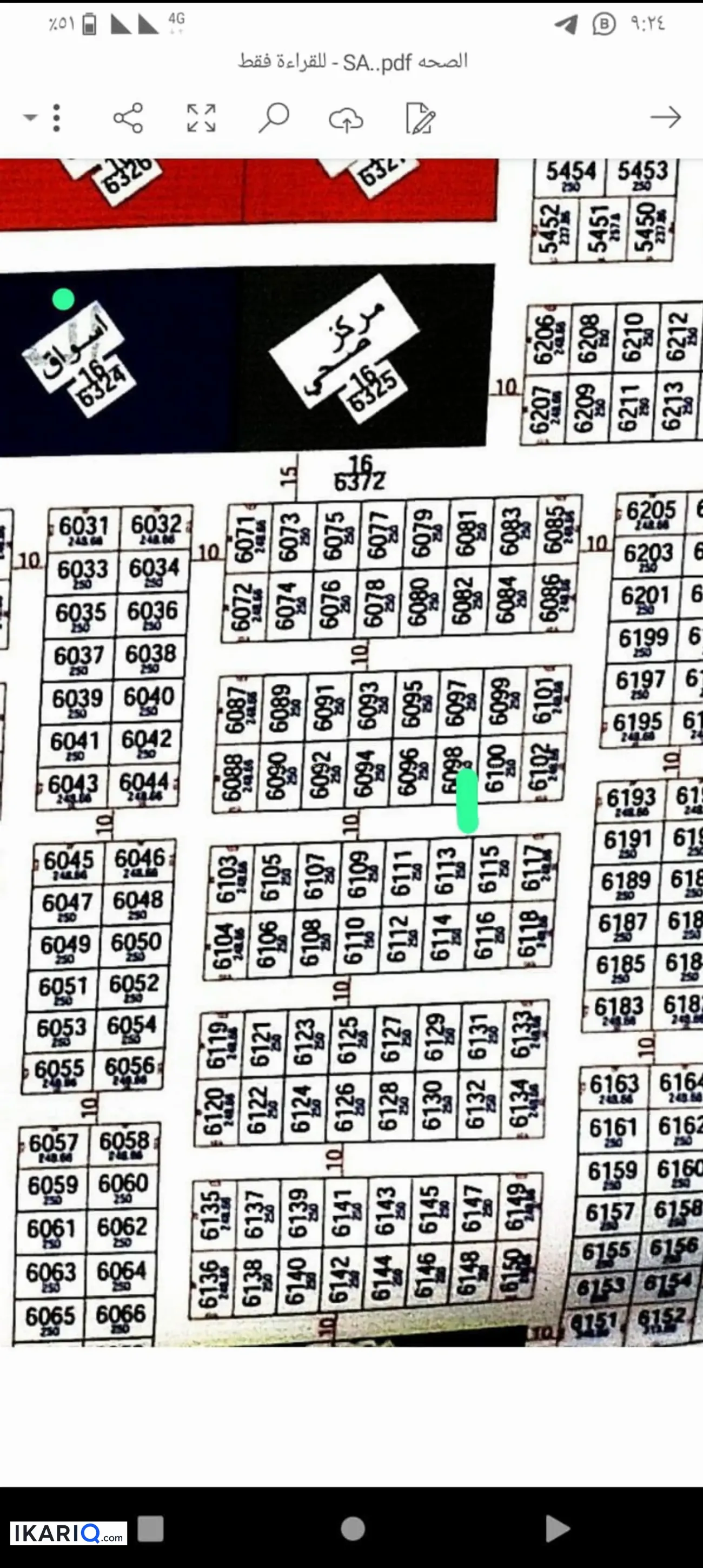 أرض للبيع في قضاء شط العرب - 250 م² / 48,000,000 IQD