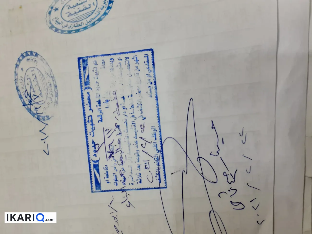أرض للبيع في التراث - 200 م² / 150,000,000 IQD — صورة 3