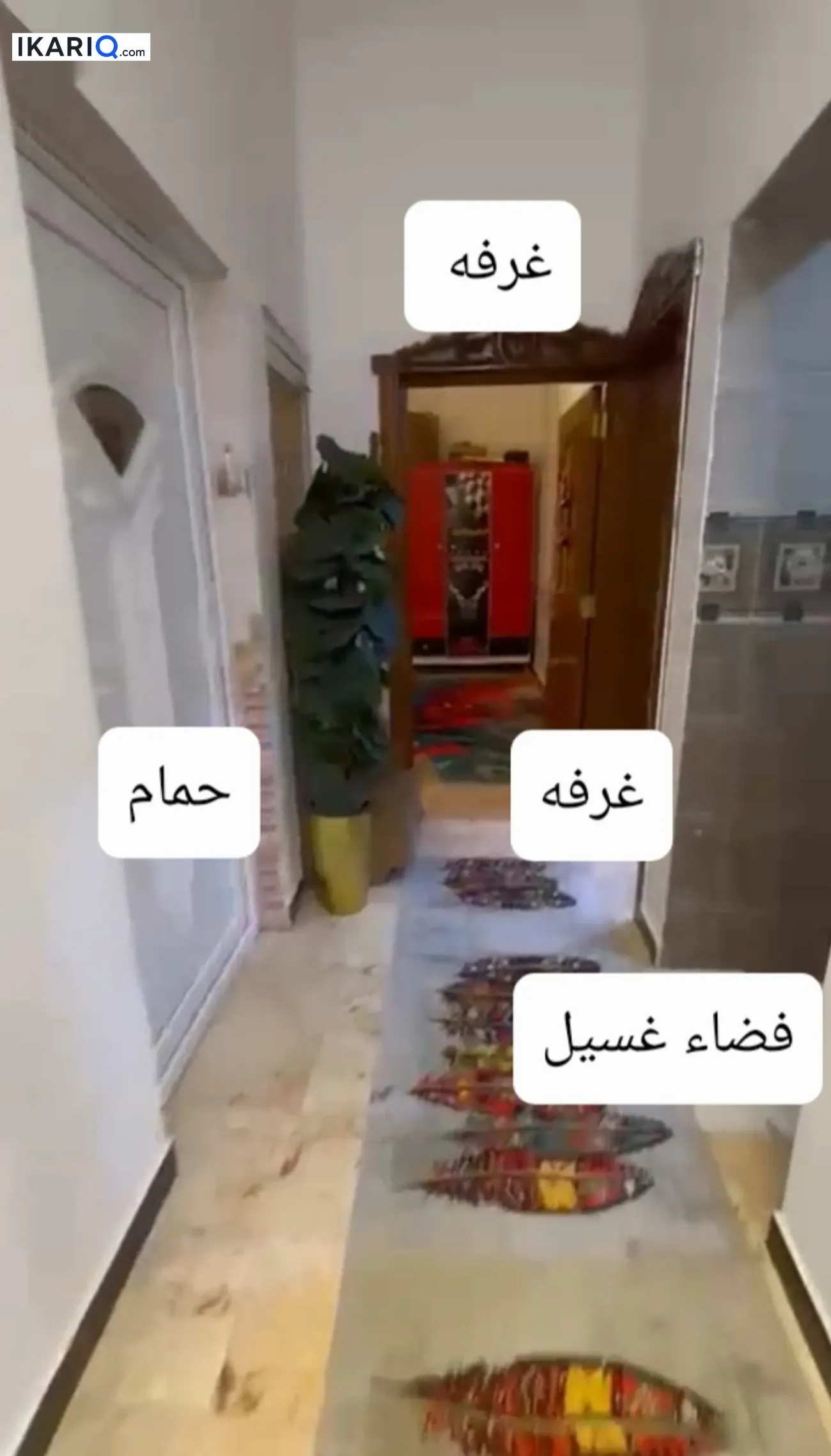 دار للبيع في الاكوات - 140 م² / 3,500,000 IQD — صورة 5