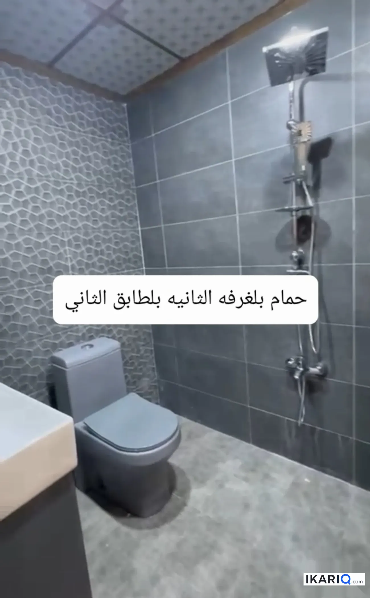 دار للبيع في الاكوات - 140 م² / 3,500,000 IQD — صورة 14