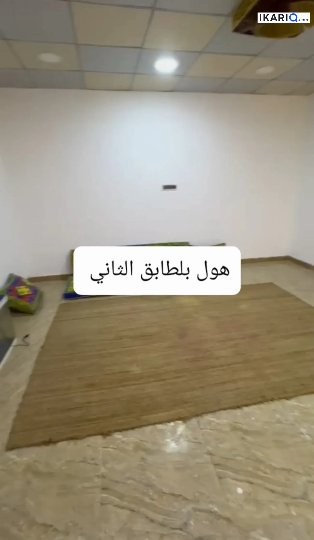 دار للبيع في الاكوات - 140 م² / 3,500,000 IQD — صورة 11