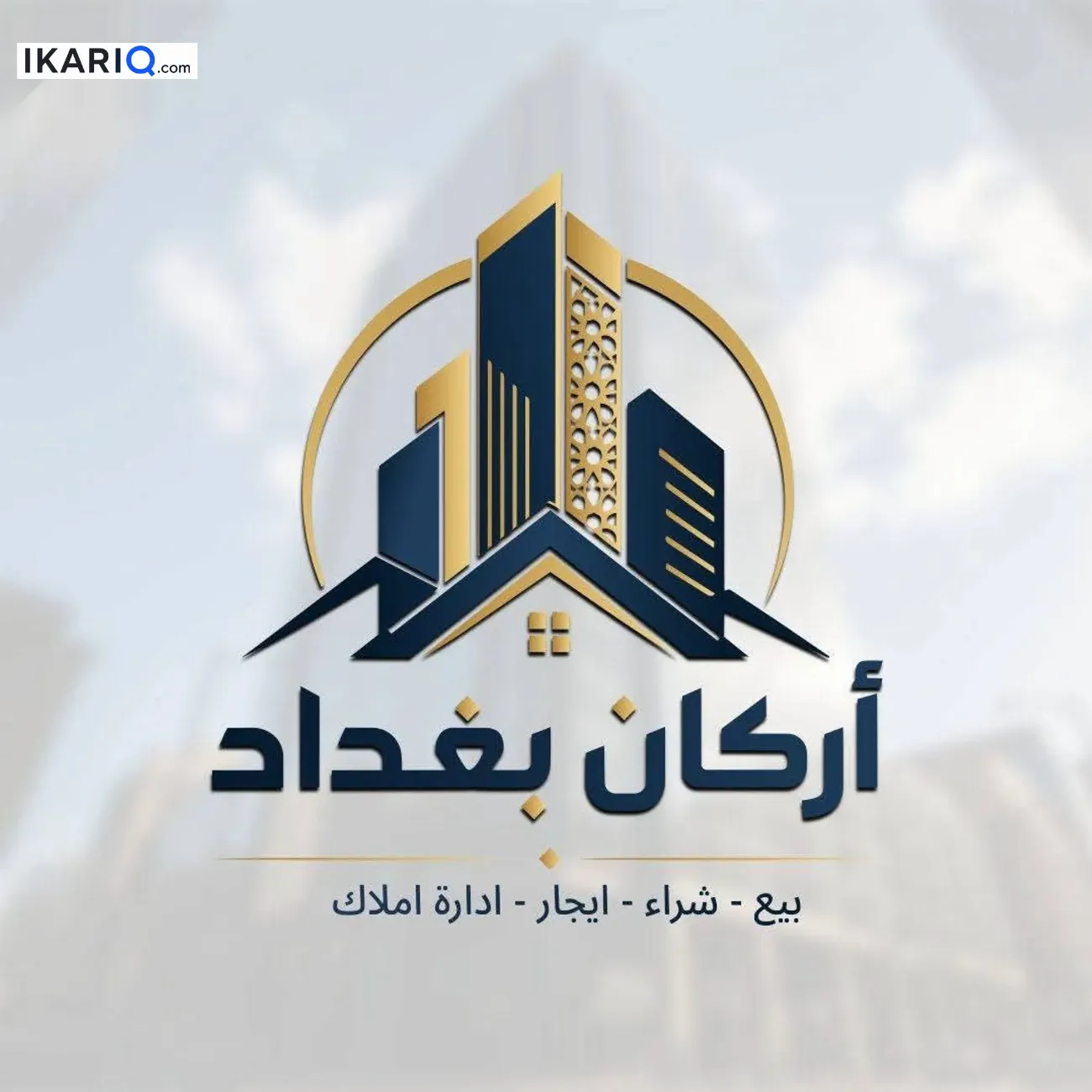 شقة للبيع في الكرادة - 300 م² / 6,000,000 IQD — صورة 3
