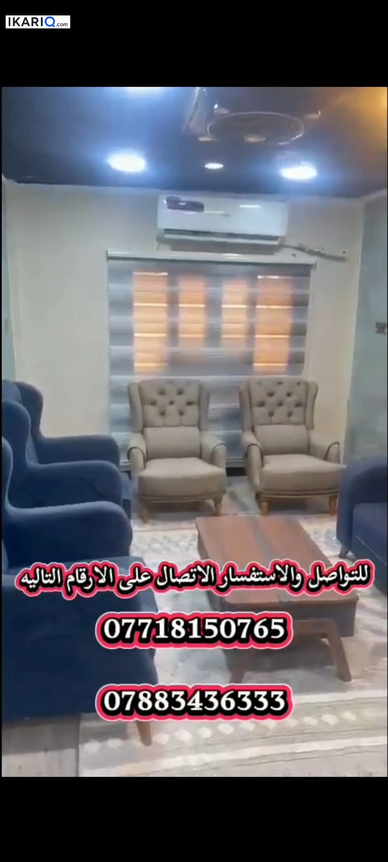 شقة للإيجار في بريهة - 120 م² / 900,000 IQD — صورة 2