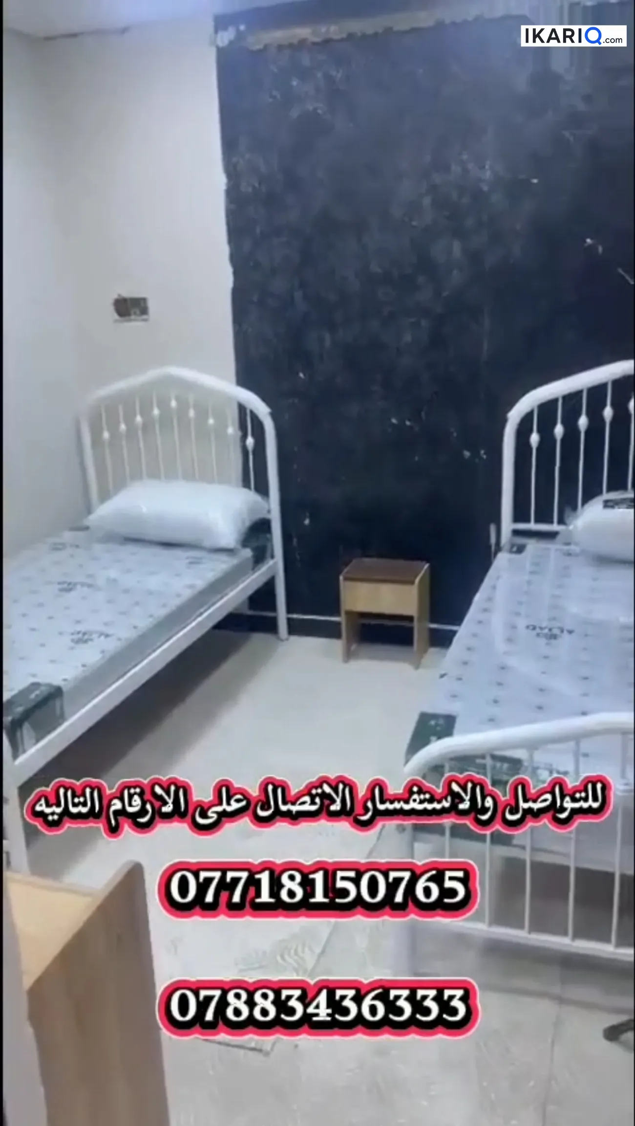 شقة للإيجار في بريهة - 120 م² / 900,000 IQD — صورة 5