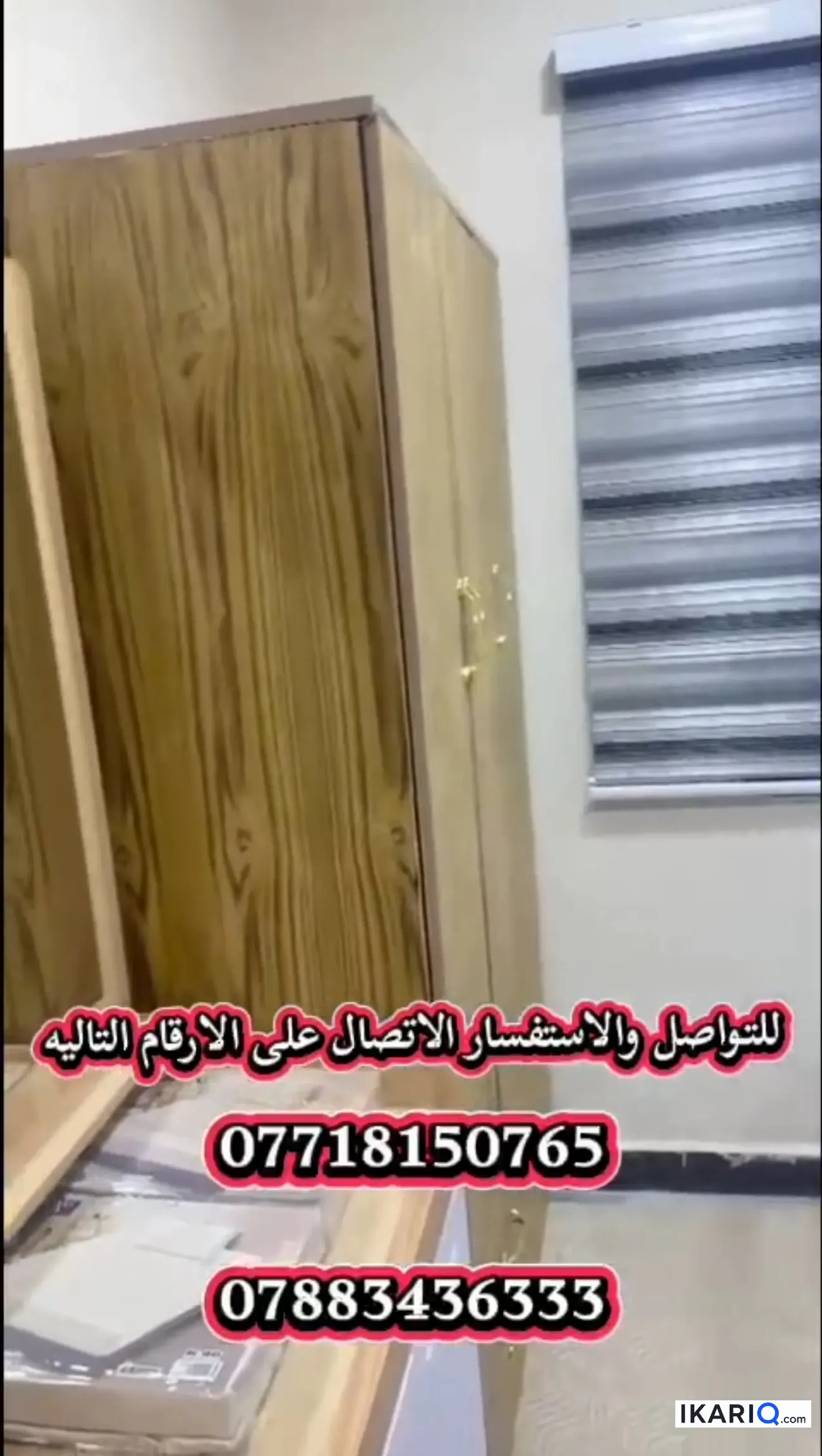 شقة للإيجار في بريهة - 120 م² / 900,000 IQD — صورة 7