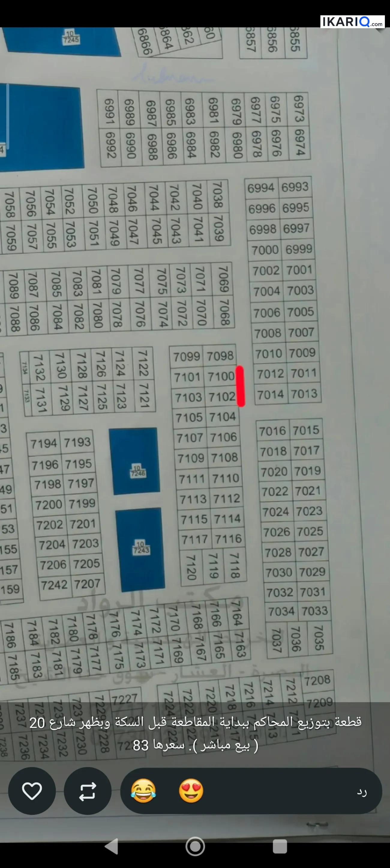أرض للبيع في التنومة - 125 م² / 50,000,000 IQD