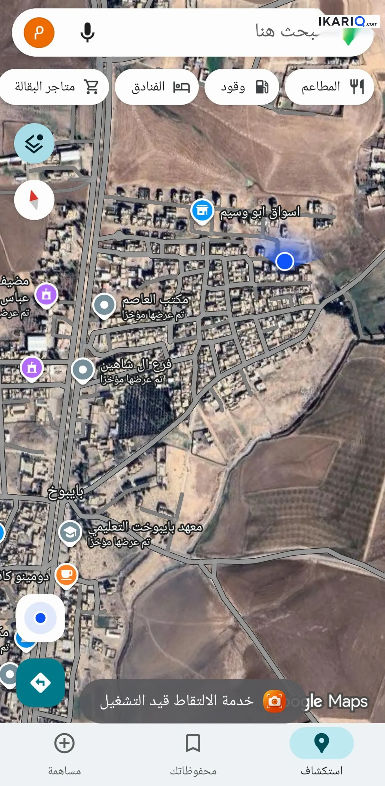 دار للبيع في نينوى الشرقية - 180 م² / 60,000,000 IQD — صورة 6